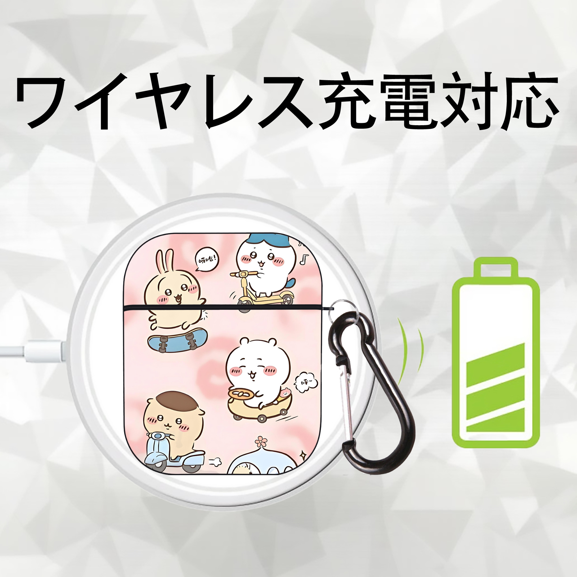 ちいかわ Chii-kawa AirPods 第2世代保護ケース ハードシェル ブラック 耐衝撃・防指紋・カラビナ付き