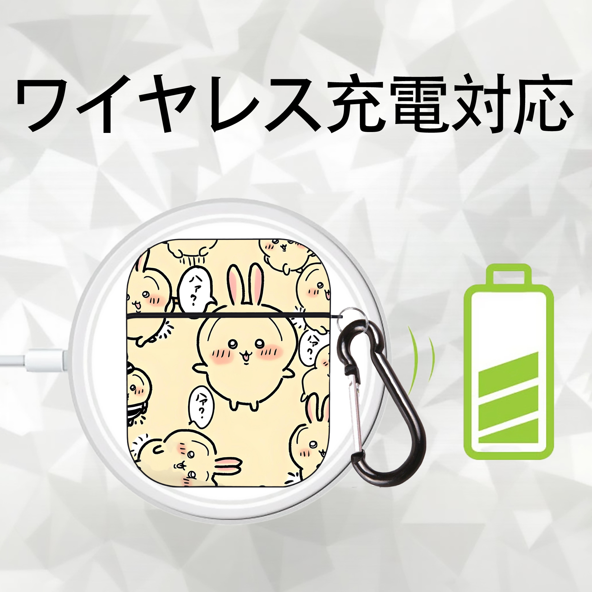ちいかわ Chii-kawa AirPods 第2世代保護ケース ハードシェル ブラック 耐衝撃・防指紋・カラビナ付き