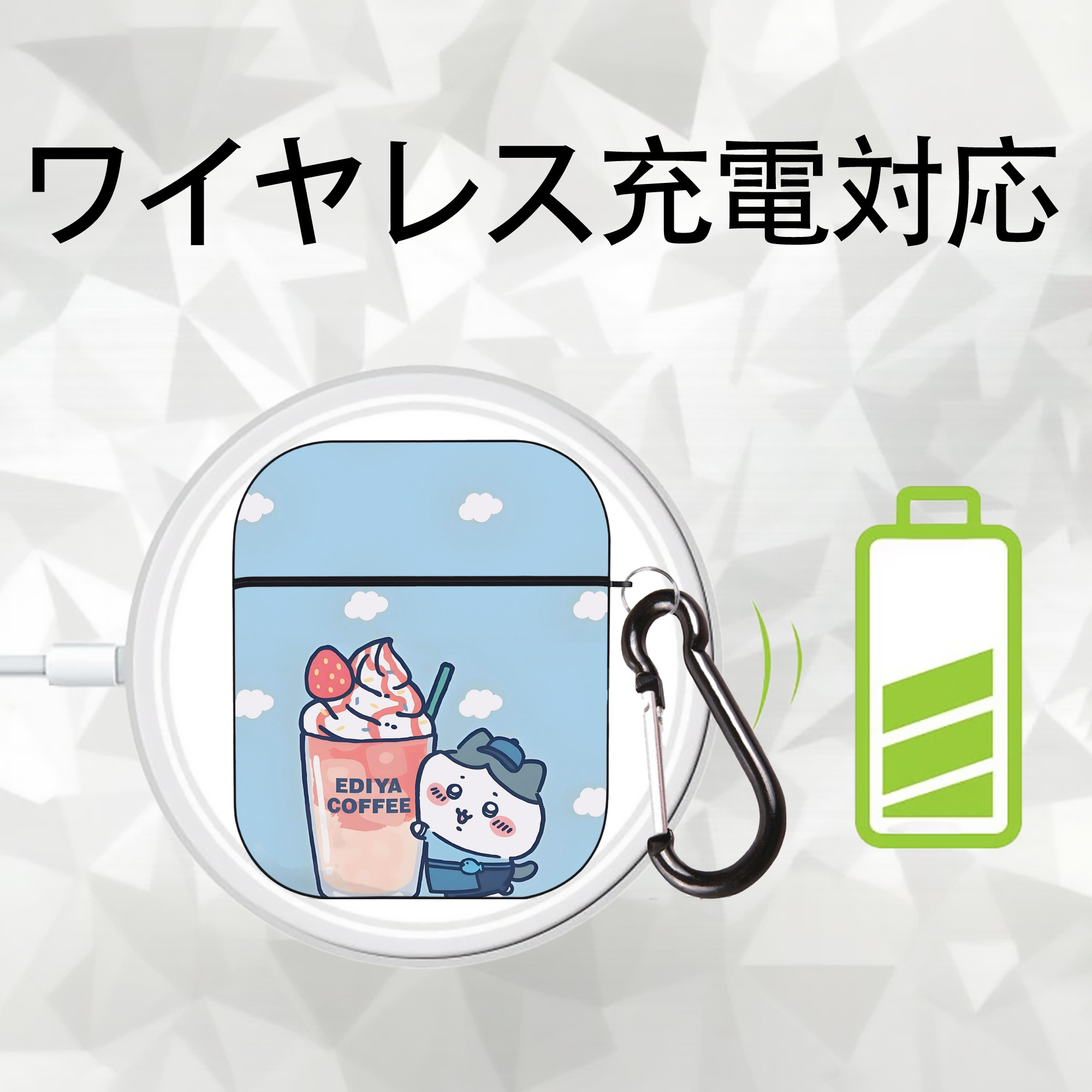 ちいかわ Chii-kawa AirPods 第2世代保護ケース ハードシェル ブラック 耐衝撃・防指紋・カラビナ付き