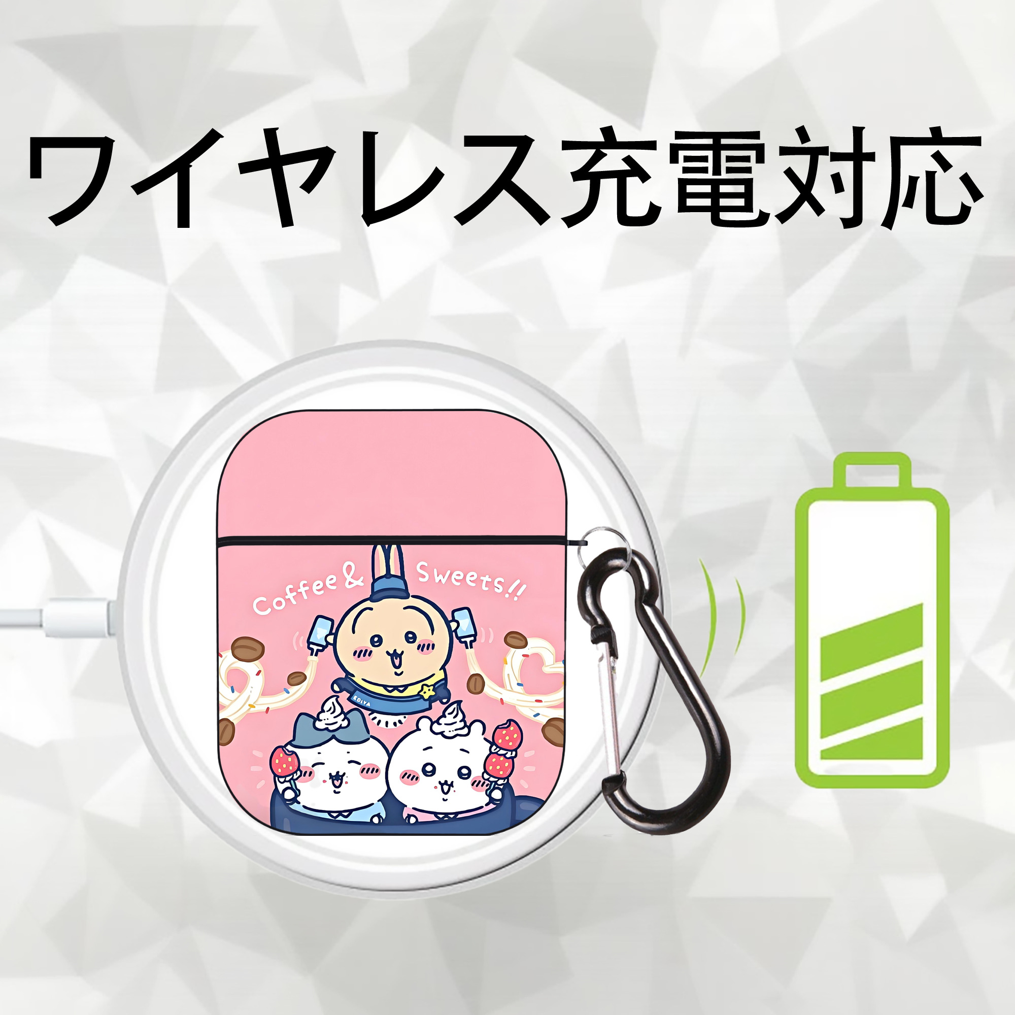 ちいかわ Chii-kawa AirPods 第2世代保護ケース ハードシェル ブラック 耐衝撃・防指紋・カラビナ付き