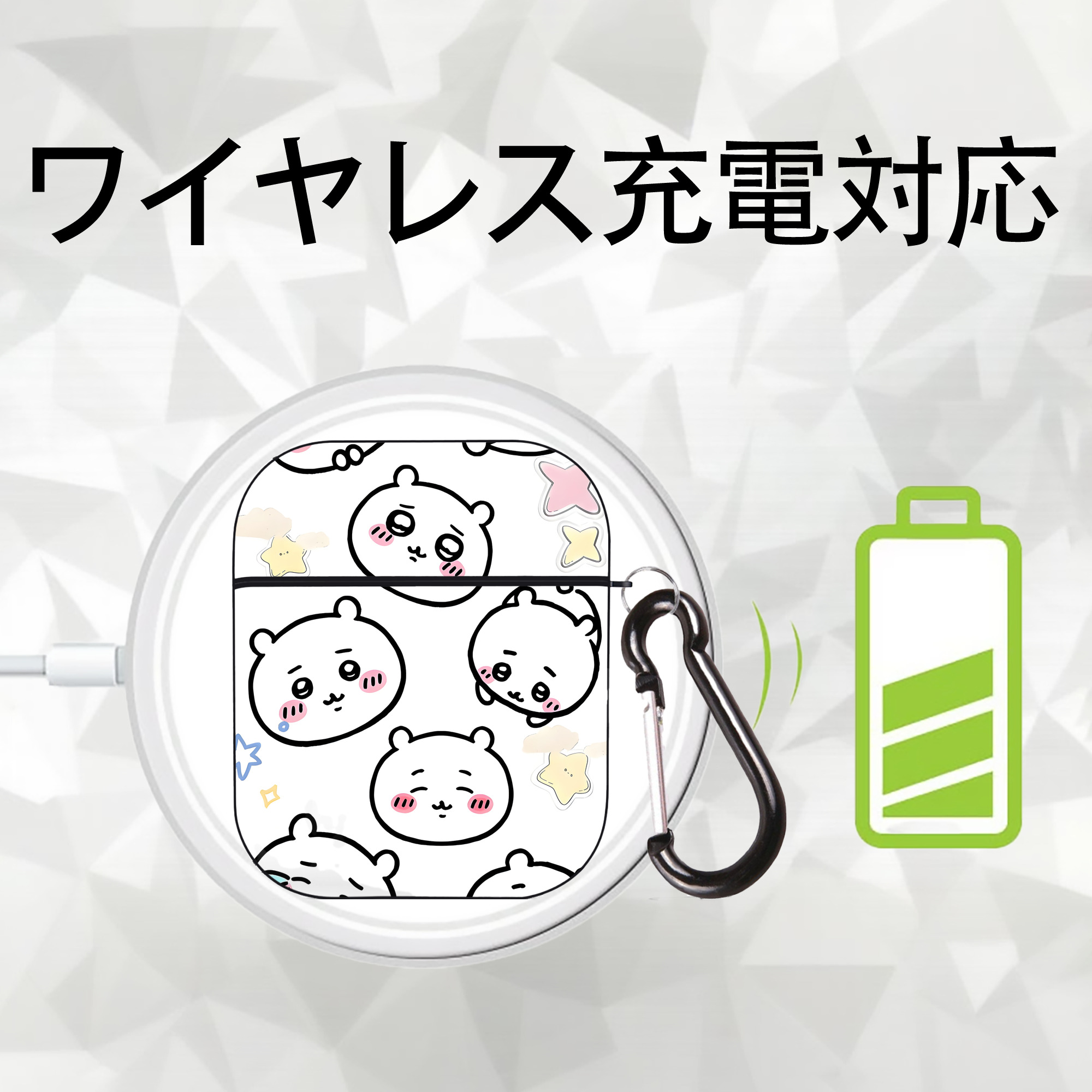ちいかわ Chii-kawa AirPods 第2世代保護ケース ハードシェル ブラック 耐衝撃・防指紋・カラビナ付き