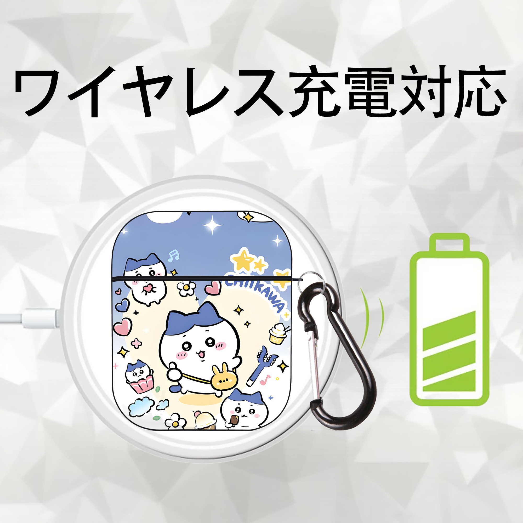 ちいかわ Chii-kawa AirPods 第2世代保護ケース ハードシェル ブラック 耐衝撃・防指紋・カラビナ付き