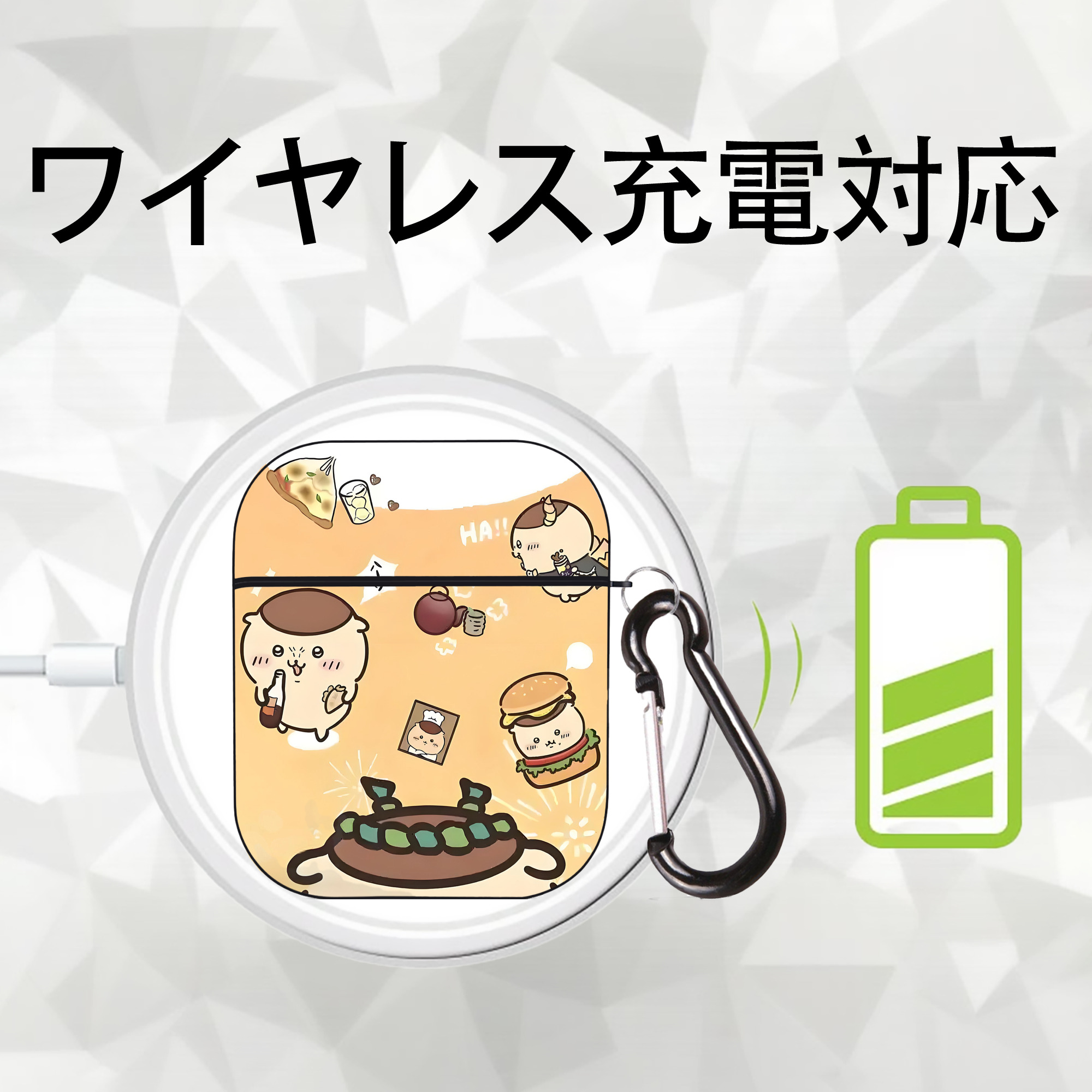 ちいかわ Chii-kawa AirPods 第2世代保護ケース ハードシェル ブラック 耐衝撃・防指紋・カラビナ付き