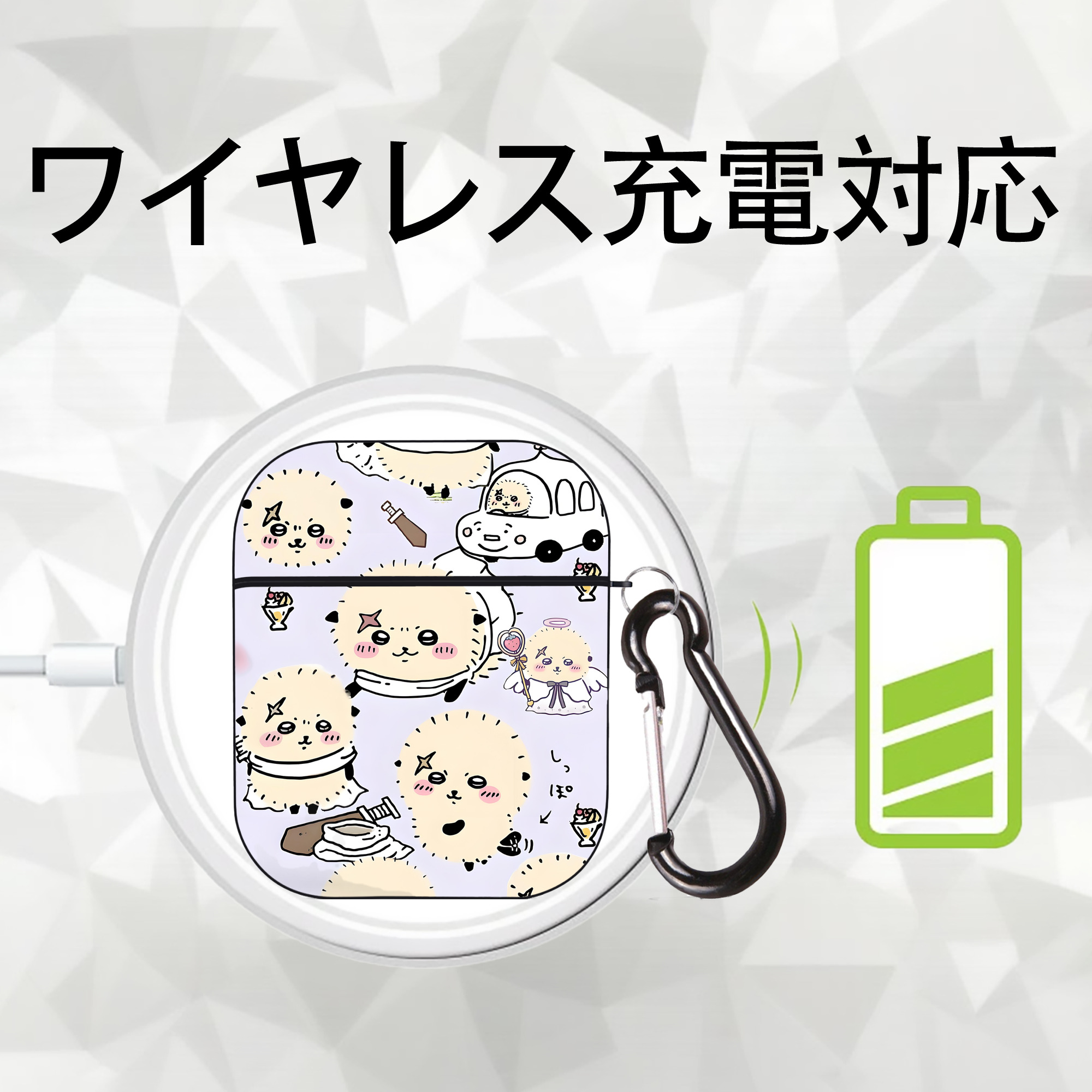 ちいかわ Chii-kawa AirPods 第2世代保護ケース ハードシェル ブラック 耐衝撃・防指紋・カラビナ付き