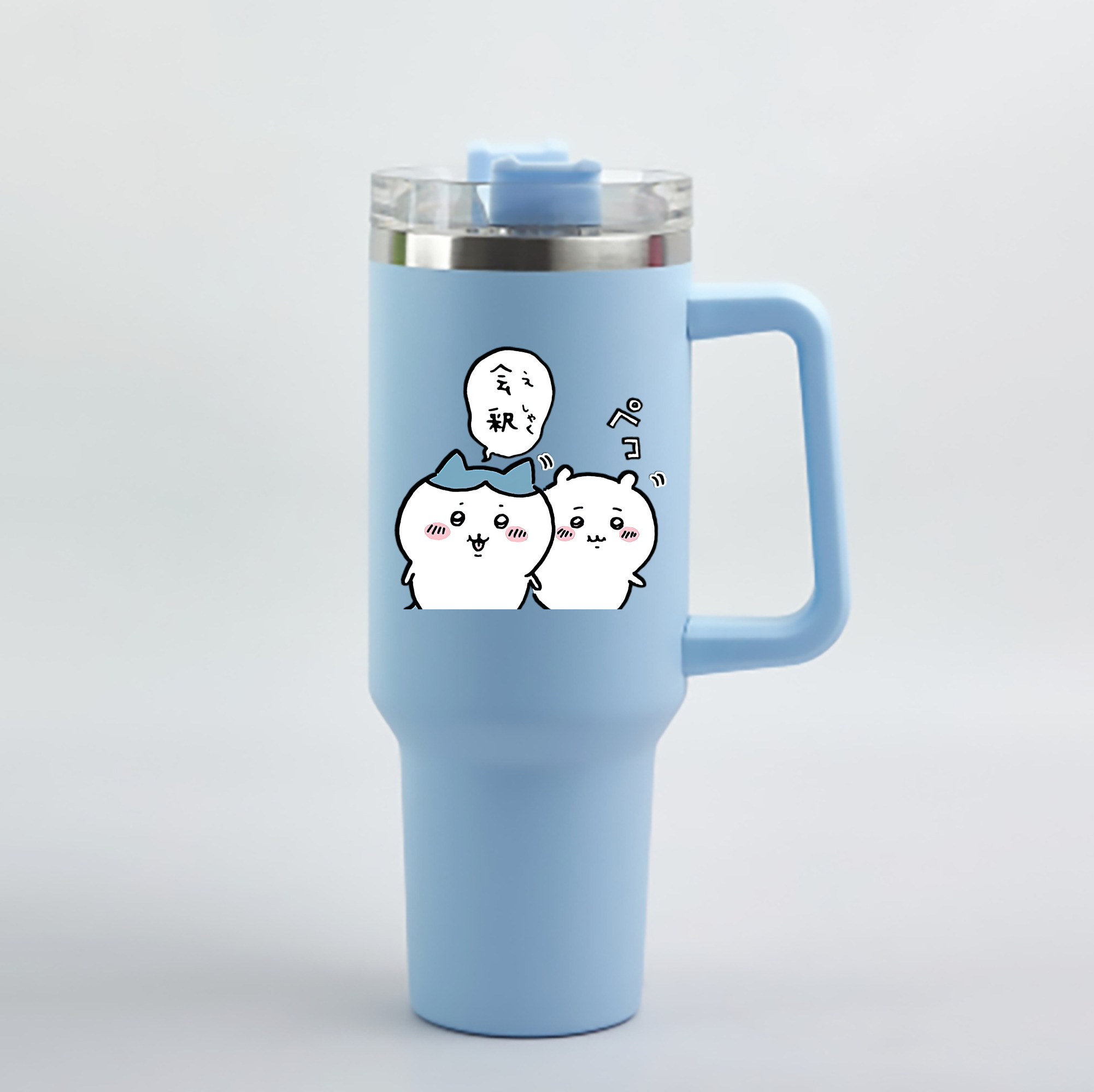 （画像用） ちいかわ ハチワレ Chii-kawa hachiware 1200mL車用タンブラー - クリスタルステッカー（プラスチックストロー付き）
