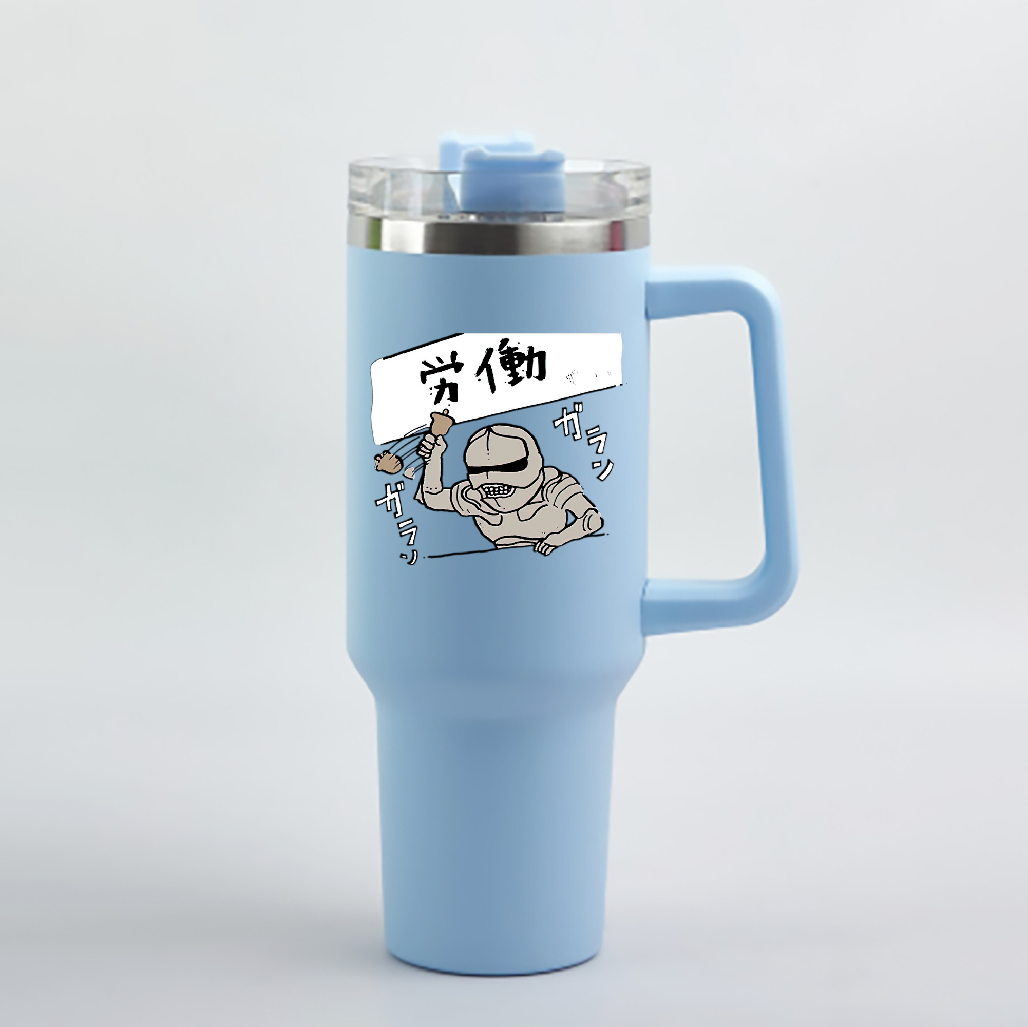 （画像用） ちいかわ 労働の鎧さん Chii-kawa Mr. Armor of Labor 1200mL車用タンブラー - クリスタルステッカー（プラスチックストロー付き）