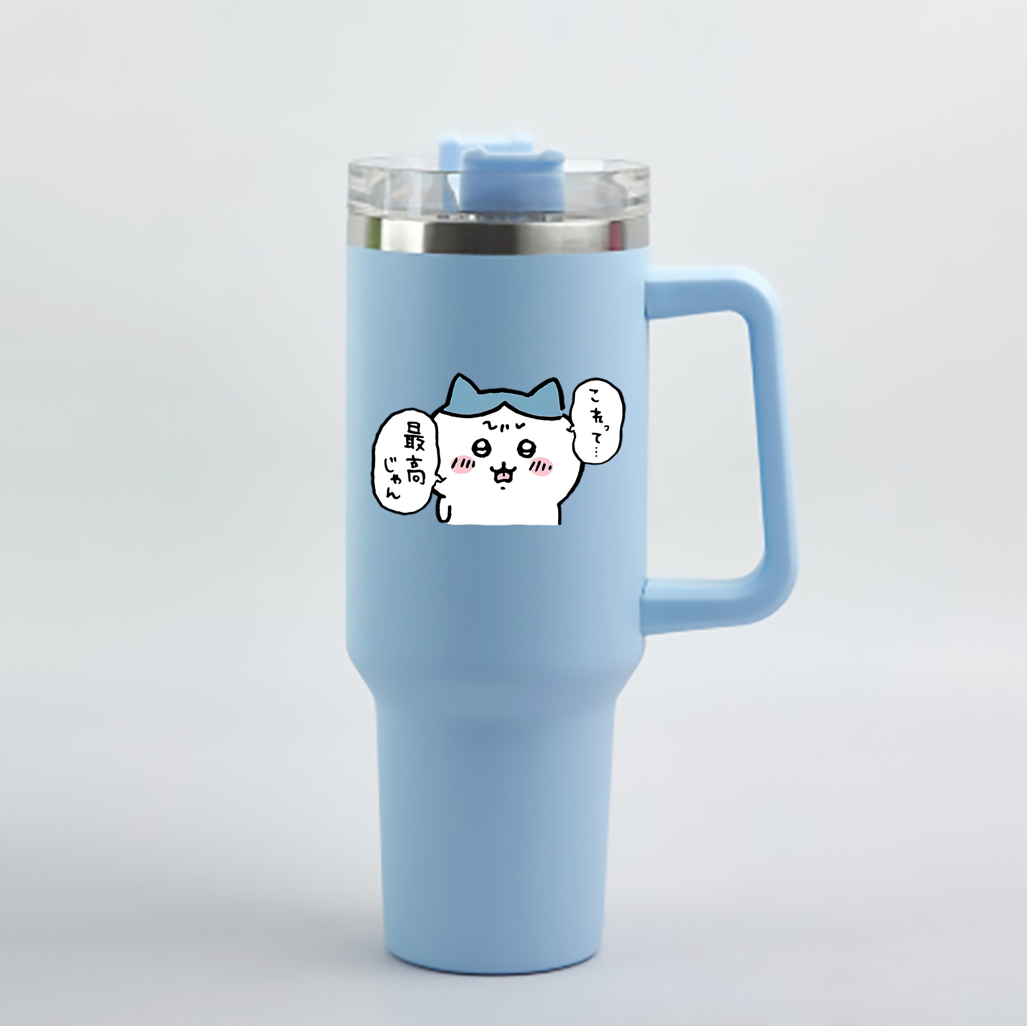 （画像用） ちいかわ ハチワレ Chii-kawa hachiware 1200mL車用タンブラー - クリスタルステッカー（プラスチックストロー付き）