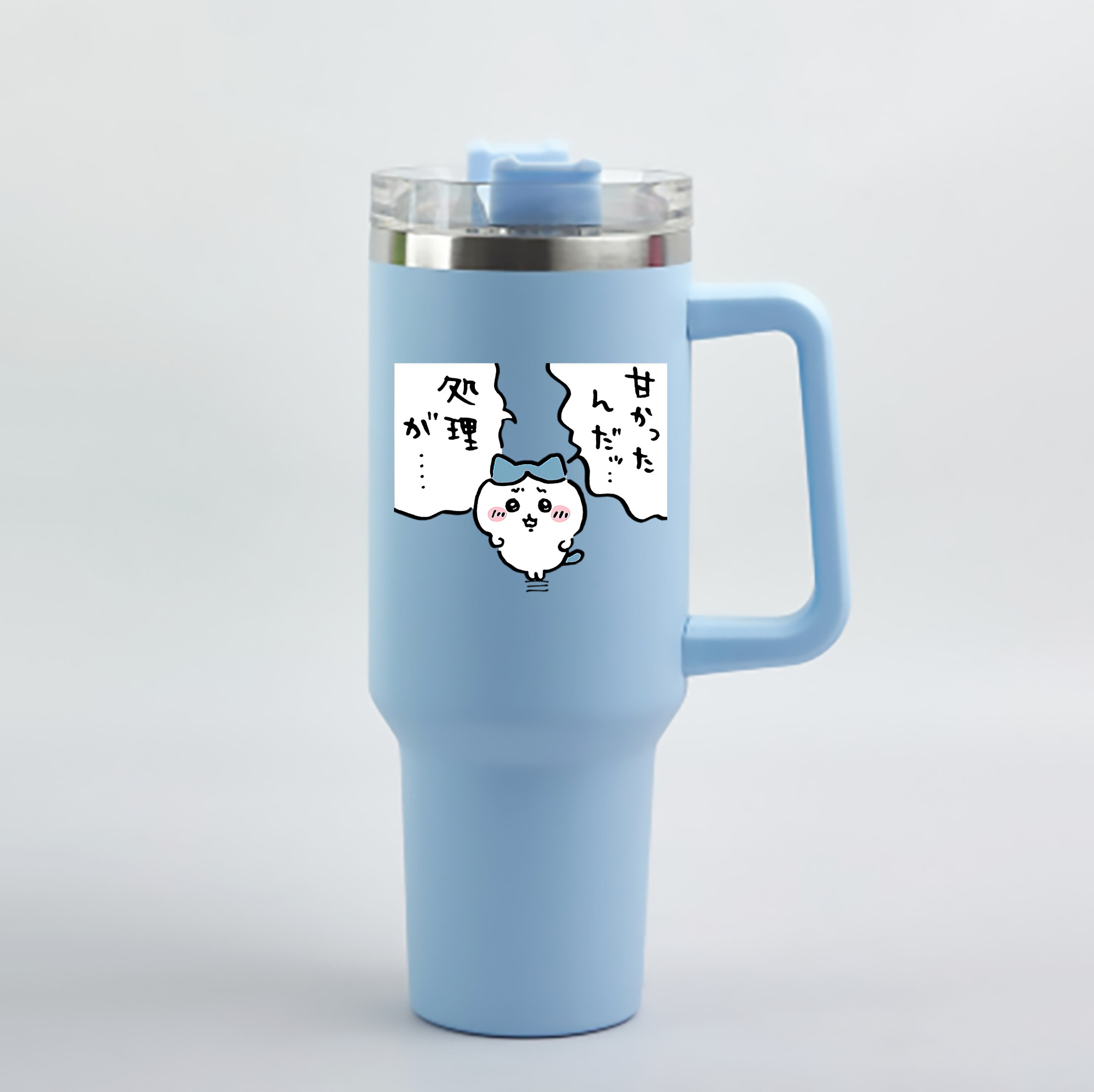 （画像用） ちいかわ ハチワレ Chii-kawa hachiware 1200mL車用タンブラー - クリスタルステッカー（プラスチックストロー付き）