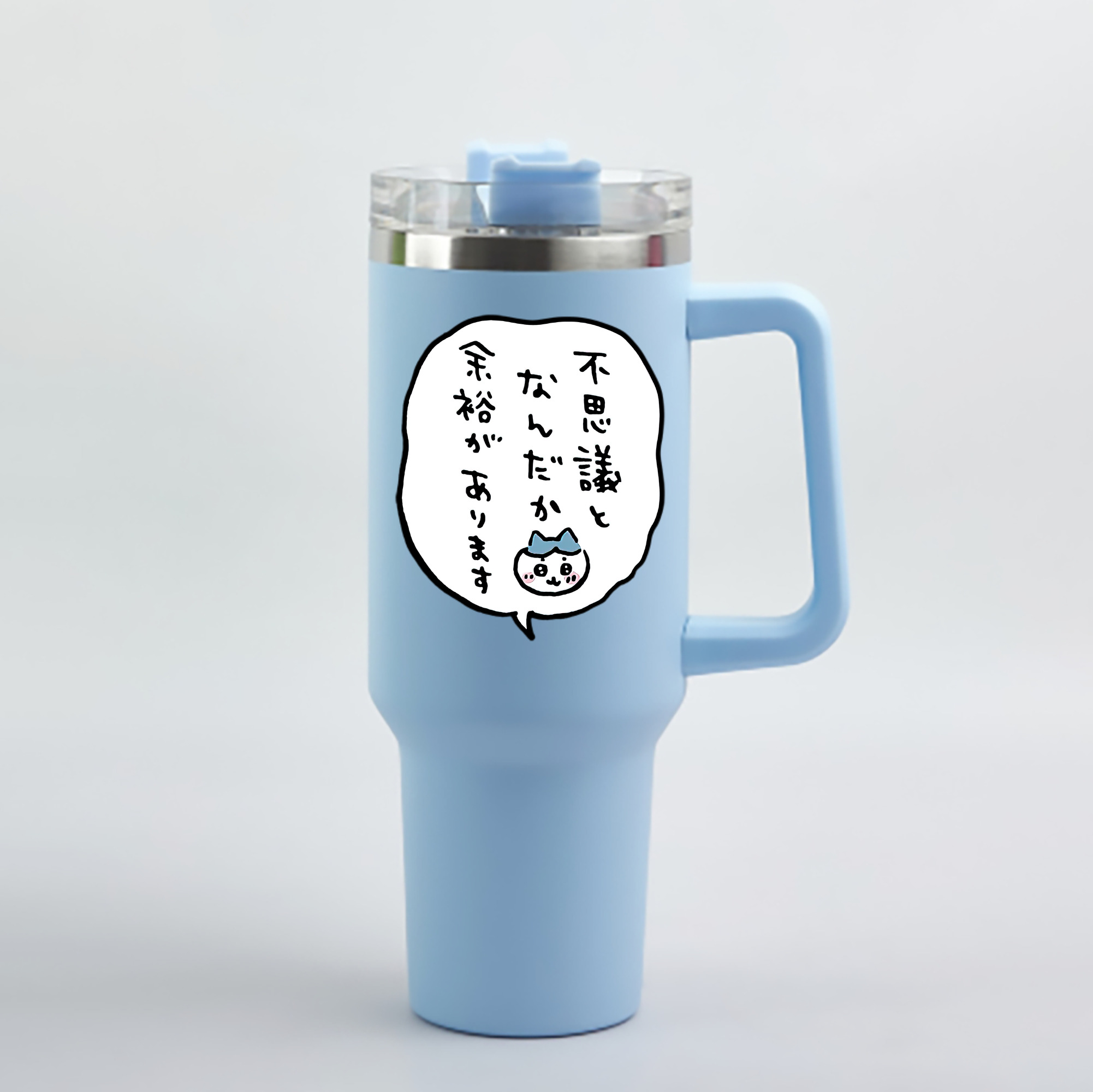 （画像用） ちいかわ ハチワレ Chii-kawa hachiware 1200mL車用タンブラー - クリスタルステッカー（プラスチックストロー付き）