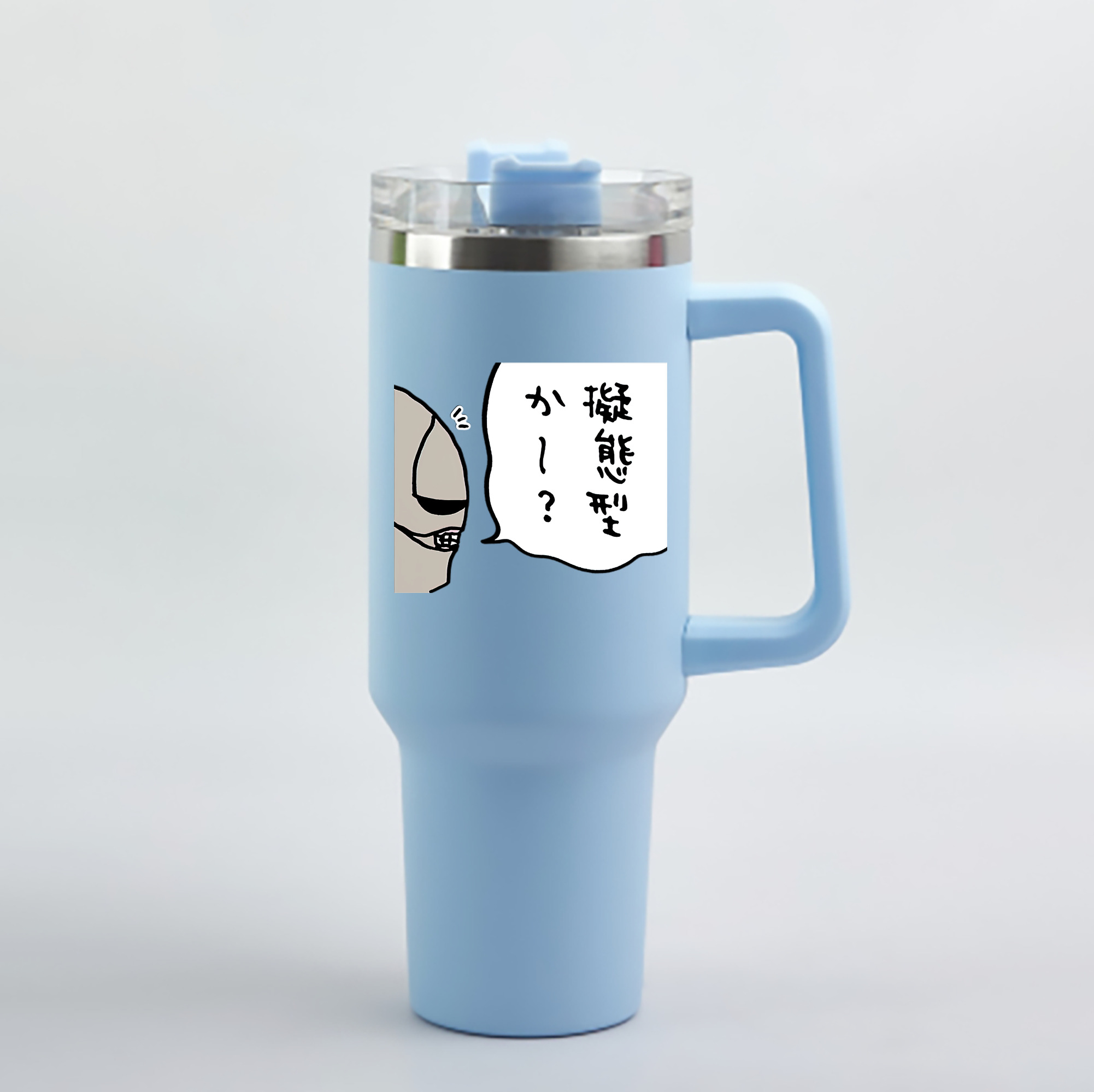 （画像用） ちいかわ 労働の鎧さん Chii-kawa Mr. Armor of Labor 1200mL車用タンブラー - クリスタルステッカー（プラスチックストロー付き）