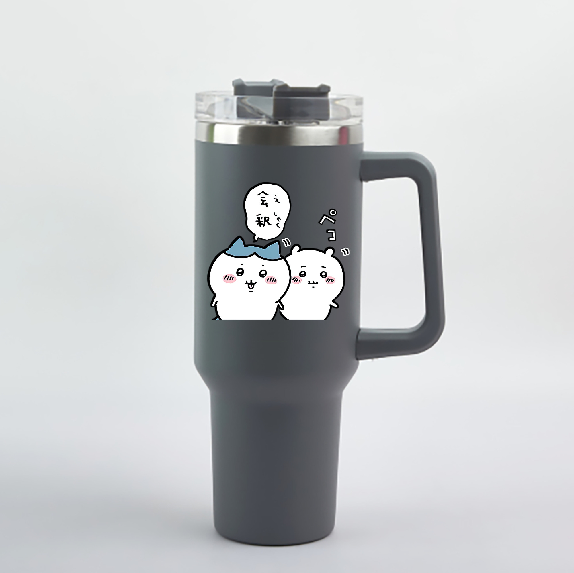 （画像用） ちいかわ ハチワレ Chii-kawa hachiware 1200mL車用タンブラー - クリスタルステッカー（プラスチックストロー付き）