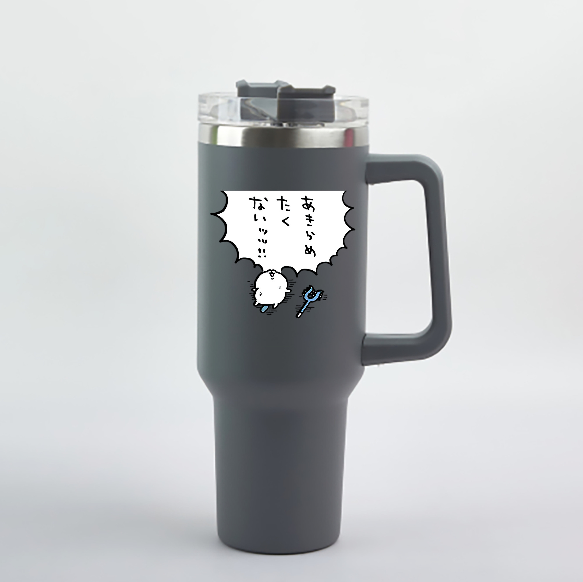 （画像用） ちいかわ ちいかわ Chii-kawa chiikawa 1200mL車用タンブラー - クリスタルステッカー（プラスチックストロー付き）