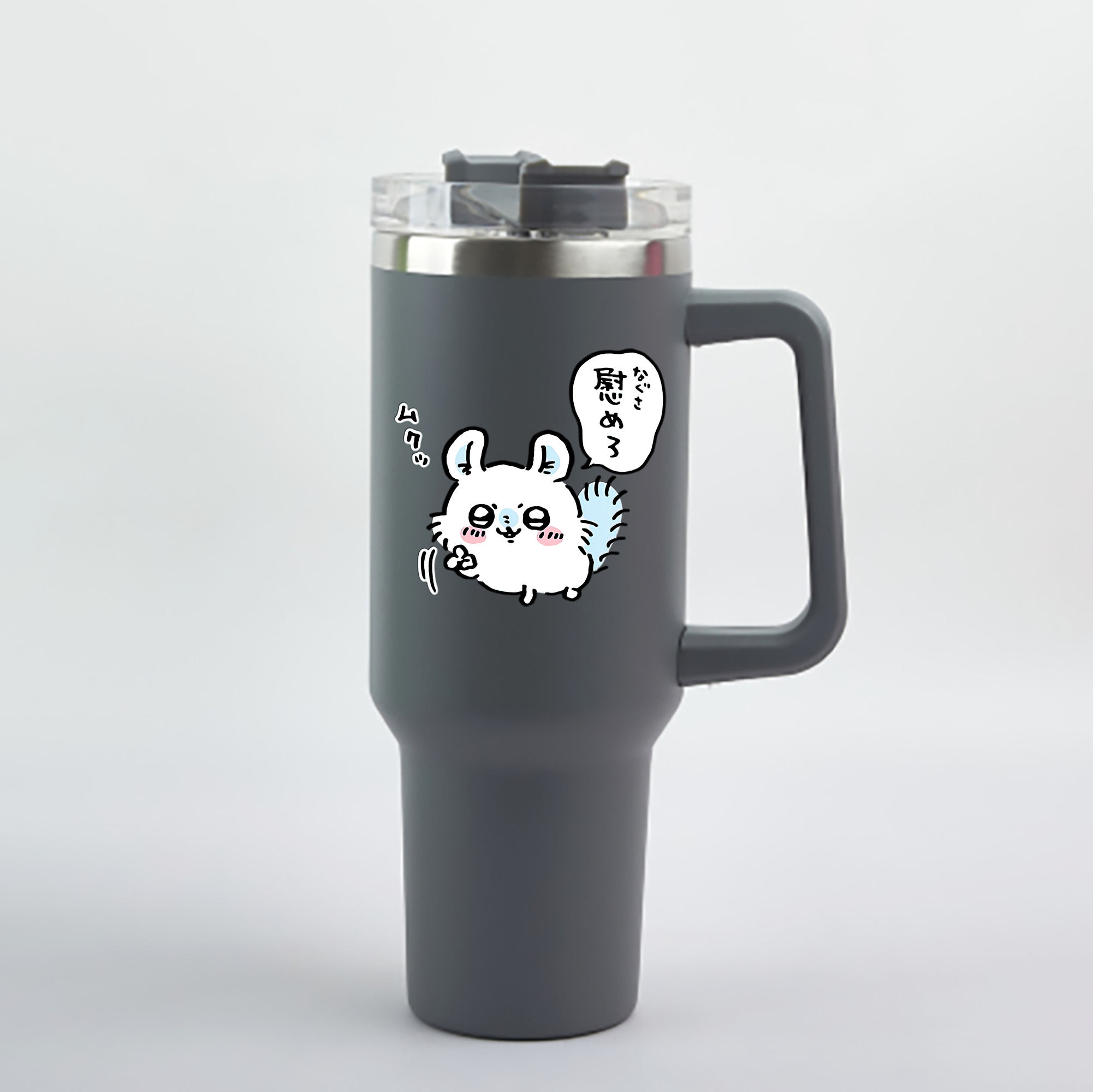 （画像用） ちいかわ モモンガ Chii-kawa Momonga 1200mL車用タンブラー - クリスタルステッカー（プラスチックストロー付き）