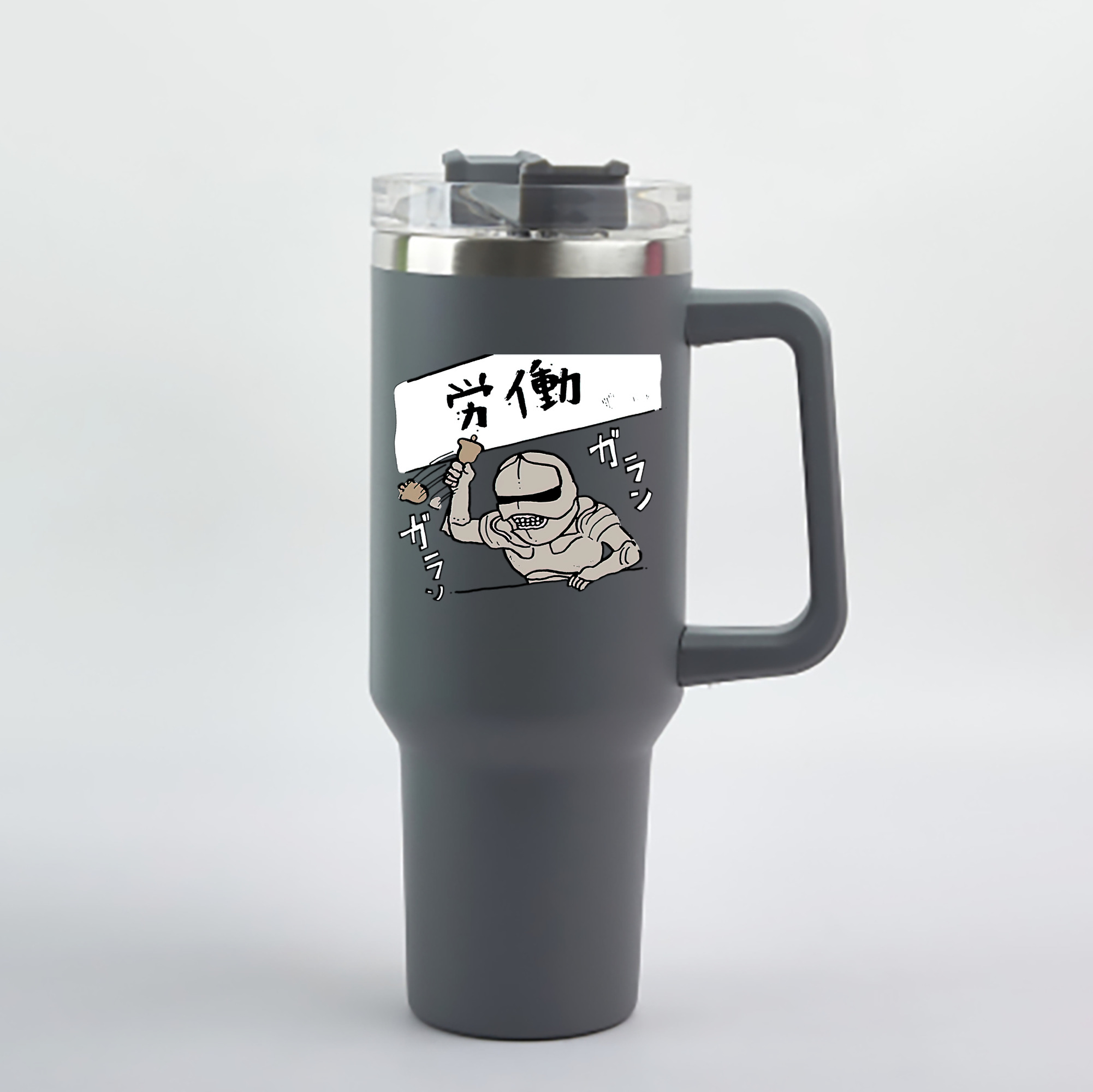 （画像用） ちいかわ 労働の鎧さん Chii-kawa Mr. Armor of Labor 1200mL車用タンブラー - クリスタルステッカー（プラスチックストロー付き）