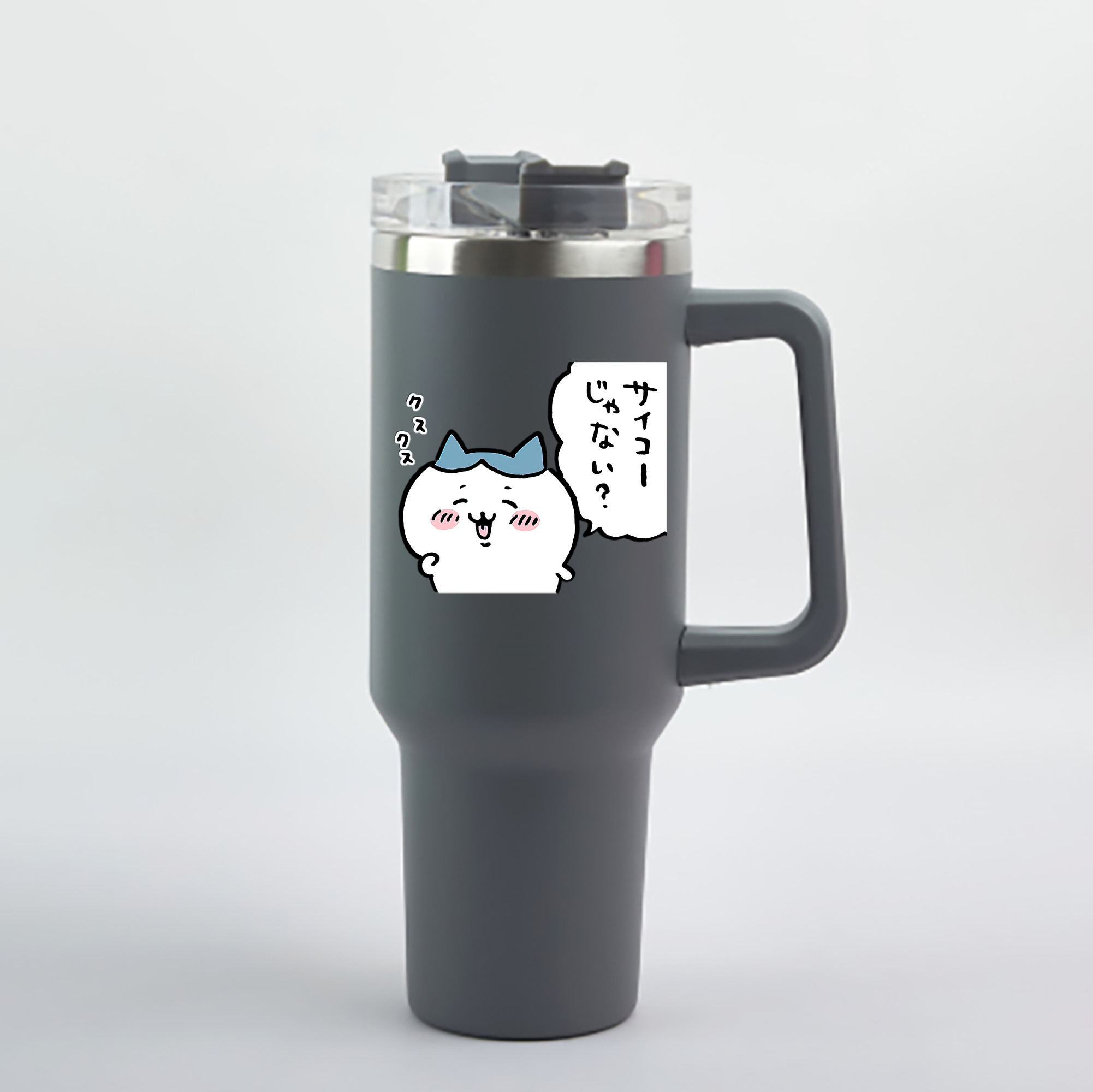 （画像用） ちいかわ ハチワレ Chii-kawa hachiware 1200mL車用タンブラー - クリスタルステッカー（プラスチックストロー付き）