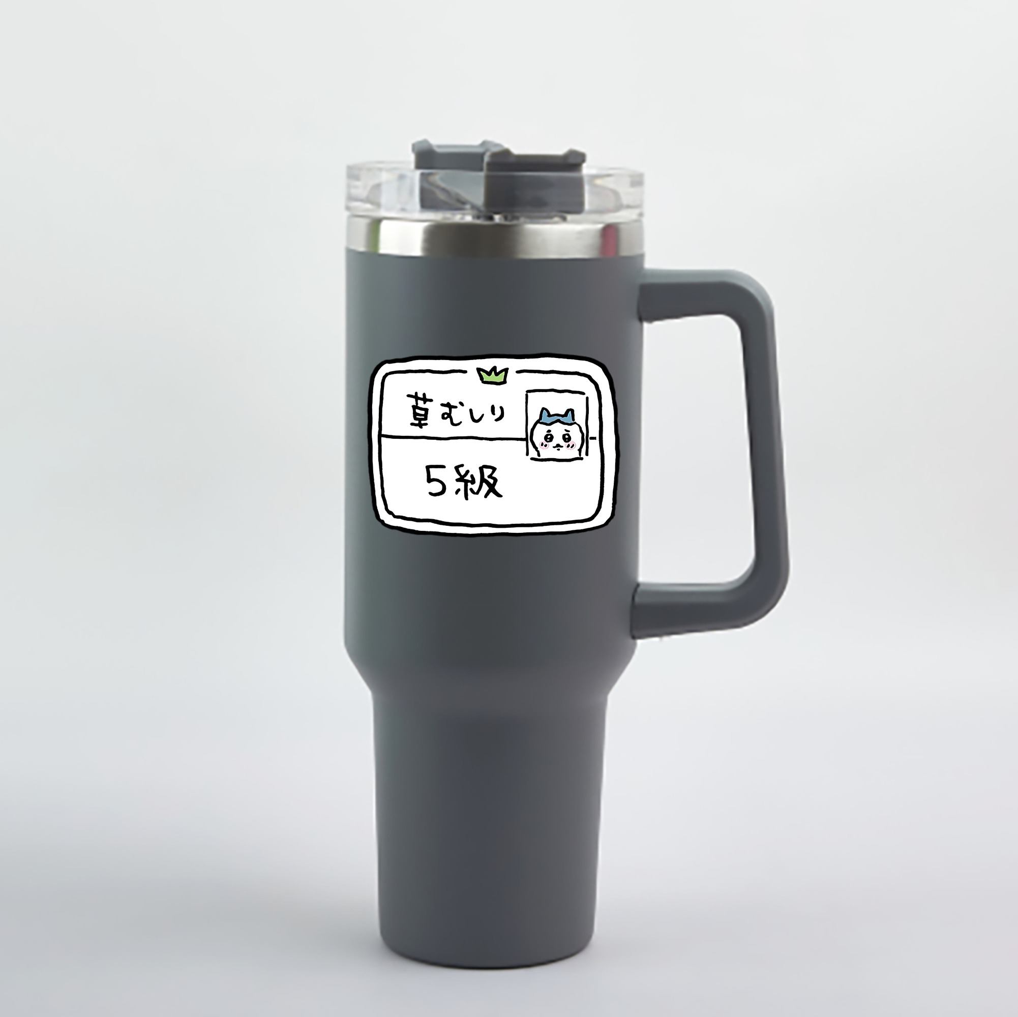 （画像用） ちいかわ ハチワレ Chii-kawa hachiware 1200mL車用タンブラー - クリスタルステッカー（プラスチックストロー付き）