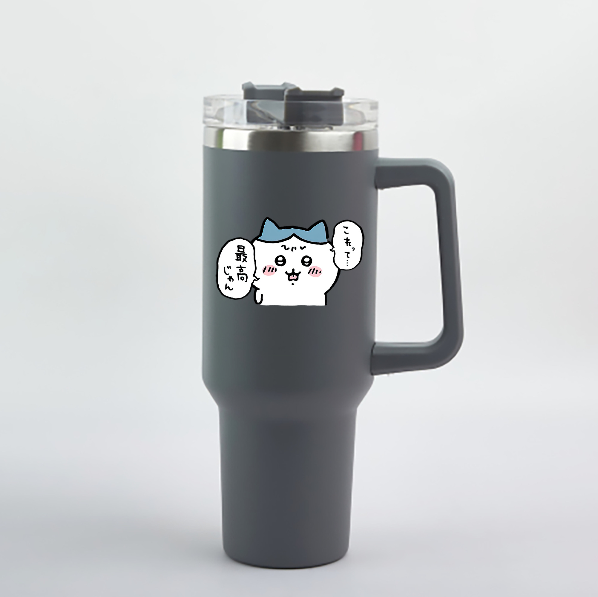 （画像用） ちいかわ ハチワレ Chii-kawa hachiware 1200mL車用タンブラー - クリスタルステッカー（プラスチックストロー付き）
