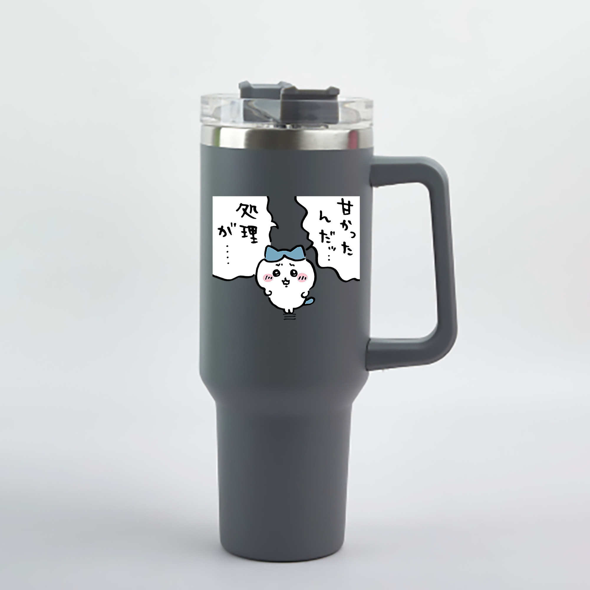 （画像用） ちいかわ ハチワレ Chii-kawa hachiware 1200mL車用タンブラー - クリスタルステッカー（プラスチックストロー付き）