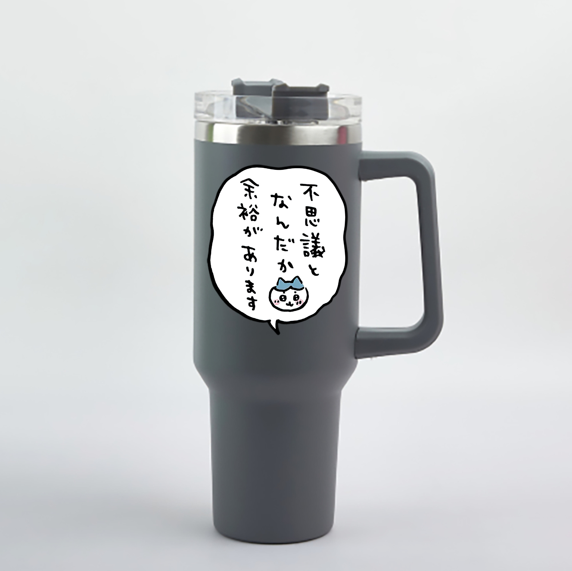 （画像用） ちいかわ ハチワレ Chii-kawa hachiware 1200mL車用タンブラー - クリスタルステッカー（プラスチックストロー付き）