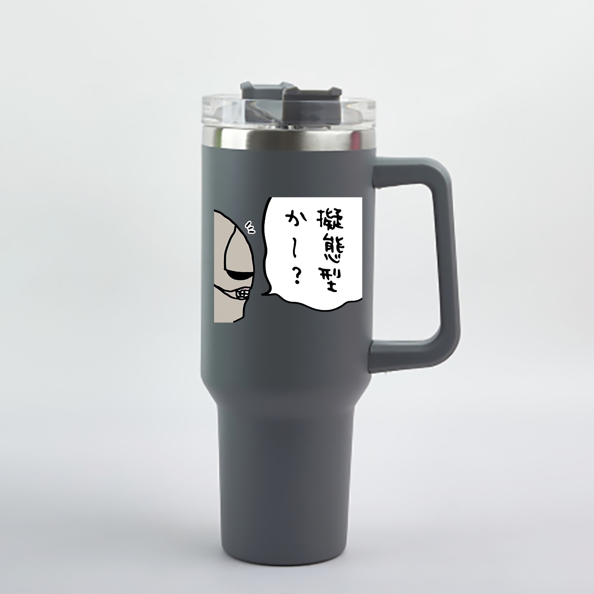（画像用） ちいかわ 労働の鎧さん Chii-kawa Mr. Armor of Labor 1200mL車用タンブラー - クリスタルステッカー（プラスチックストロー付き）