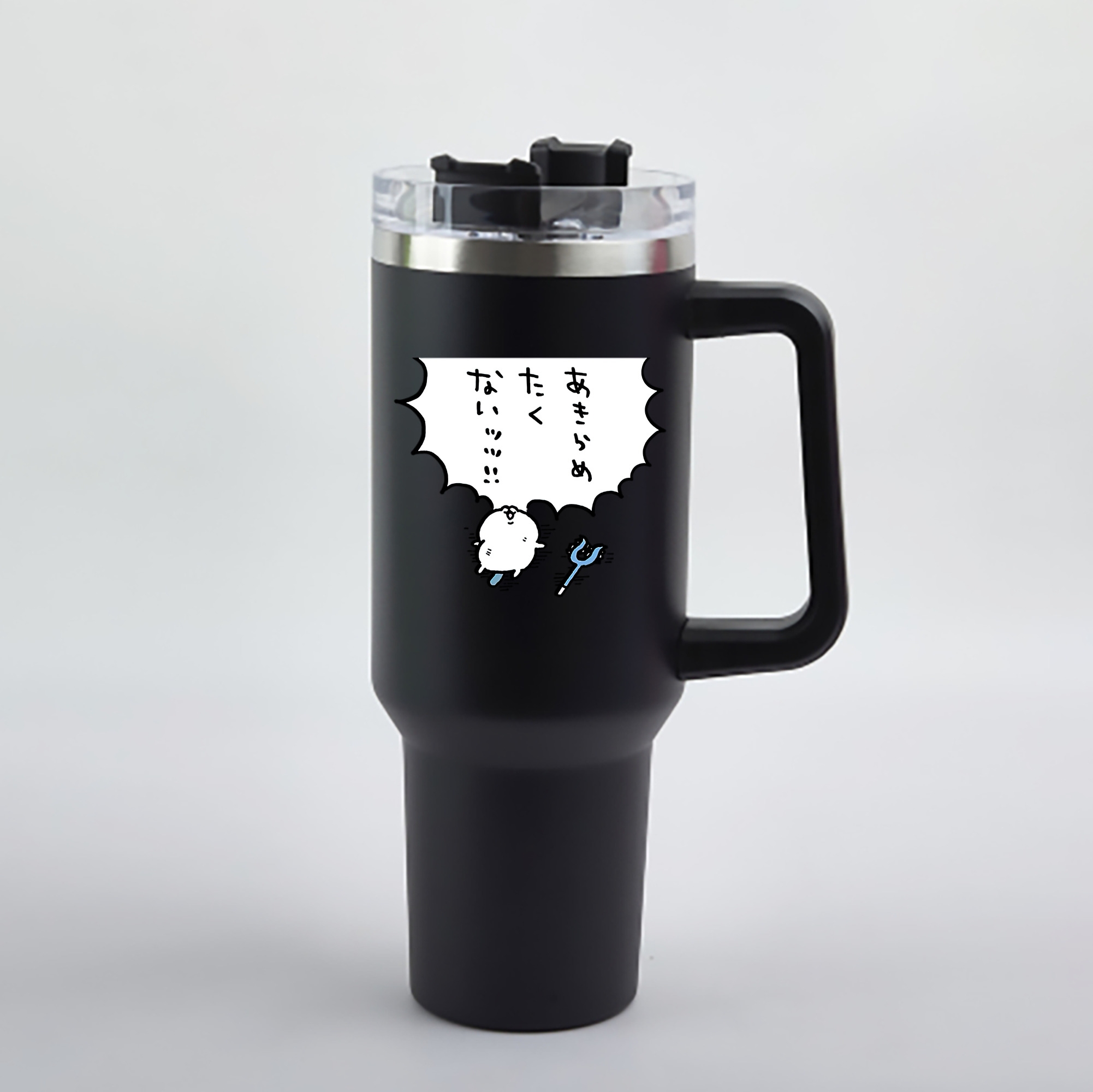 （画像用） ちいかわ ちいかわ Chii-kawa chiikawa 1200mL車用タンブラー - クリスタルステッカー（プラスチックストロー付き）