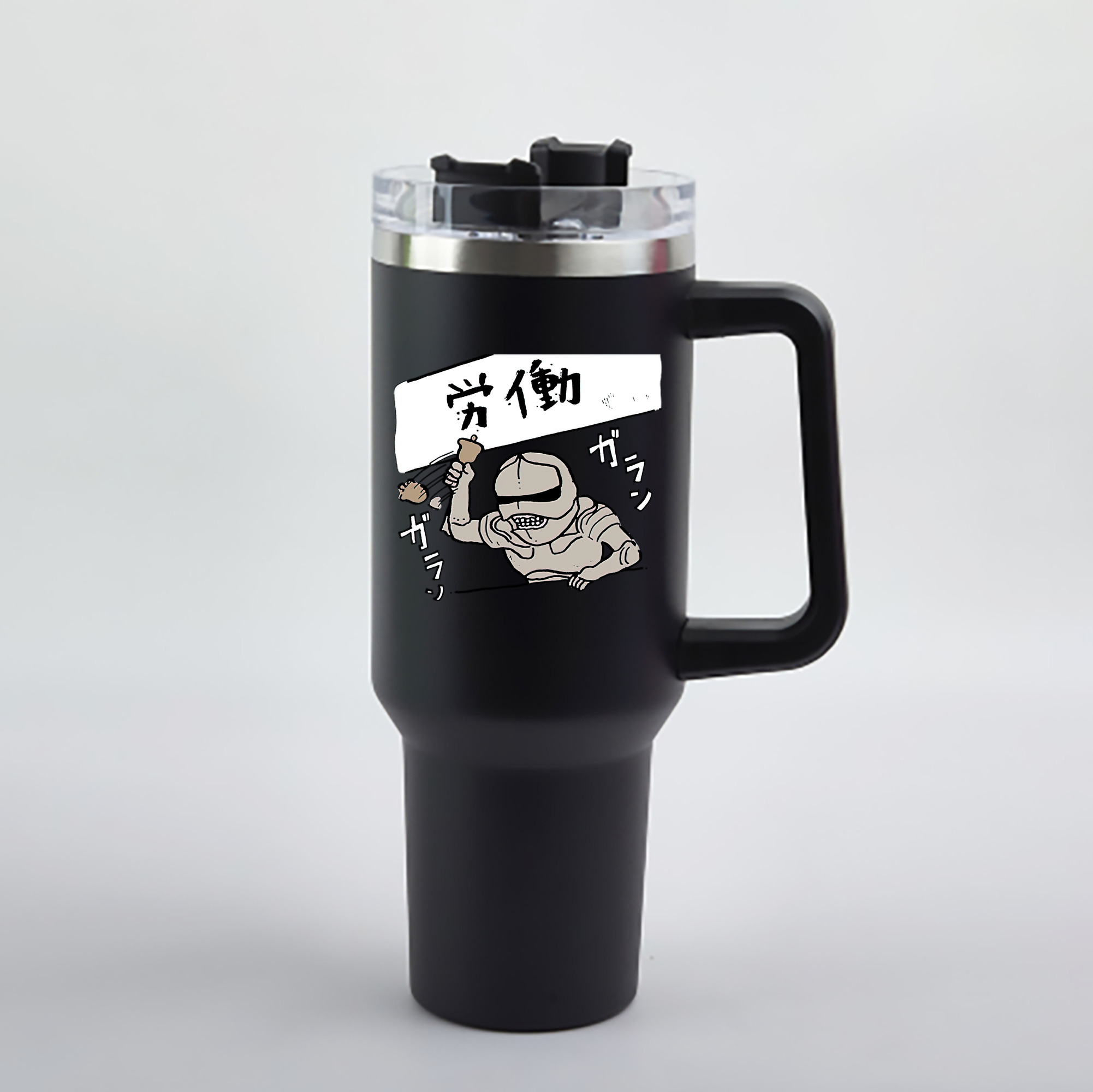 （画像用） ちいかわ 労働の鎧さん Chii-kawa Mr. Armor of Labor 1200mL車用タンブラー - クリスタルステッカー（プラスチックストロー付き）