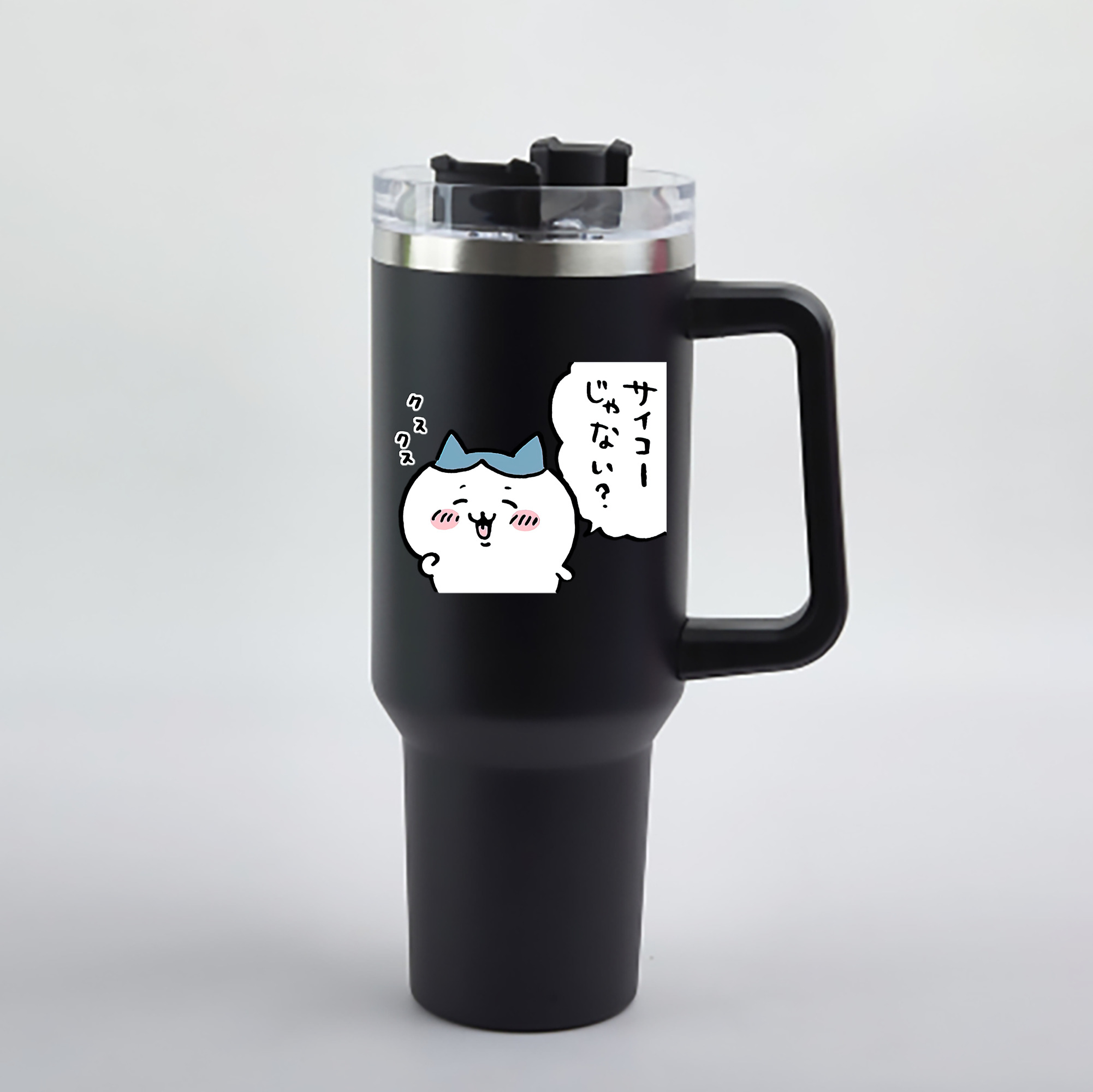 （画像用） ちいかわ ハチワレ Chii-kawa hachiware 1200mL車用タンブラー - クリスタルステッカー（プラスチックストロー付き）