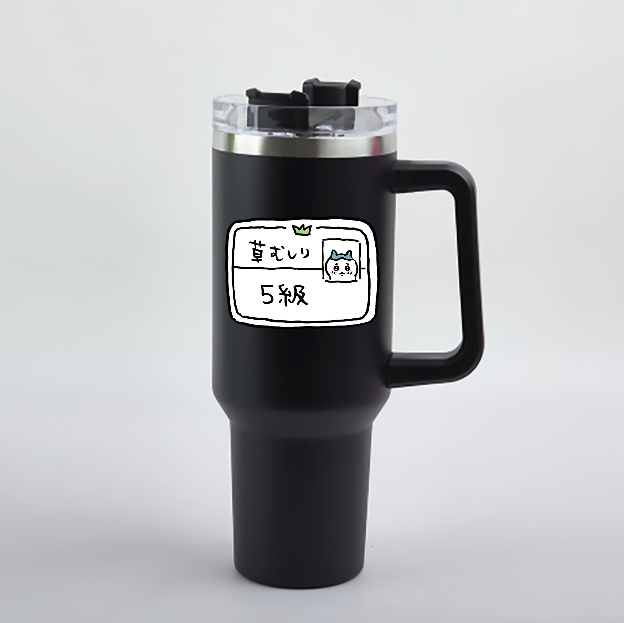（画像用） ちいかわ ハチワレ Chii-kawa hachiware 1200mL車用タンブラー - クリスタルステッカー（プラスチックストロー付き）