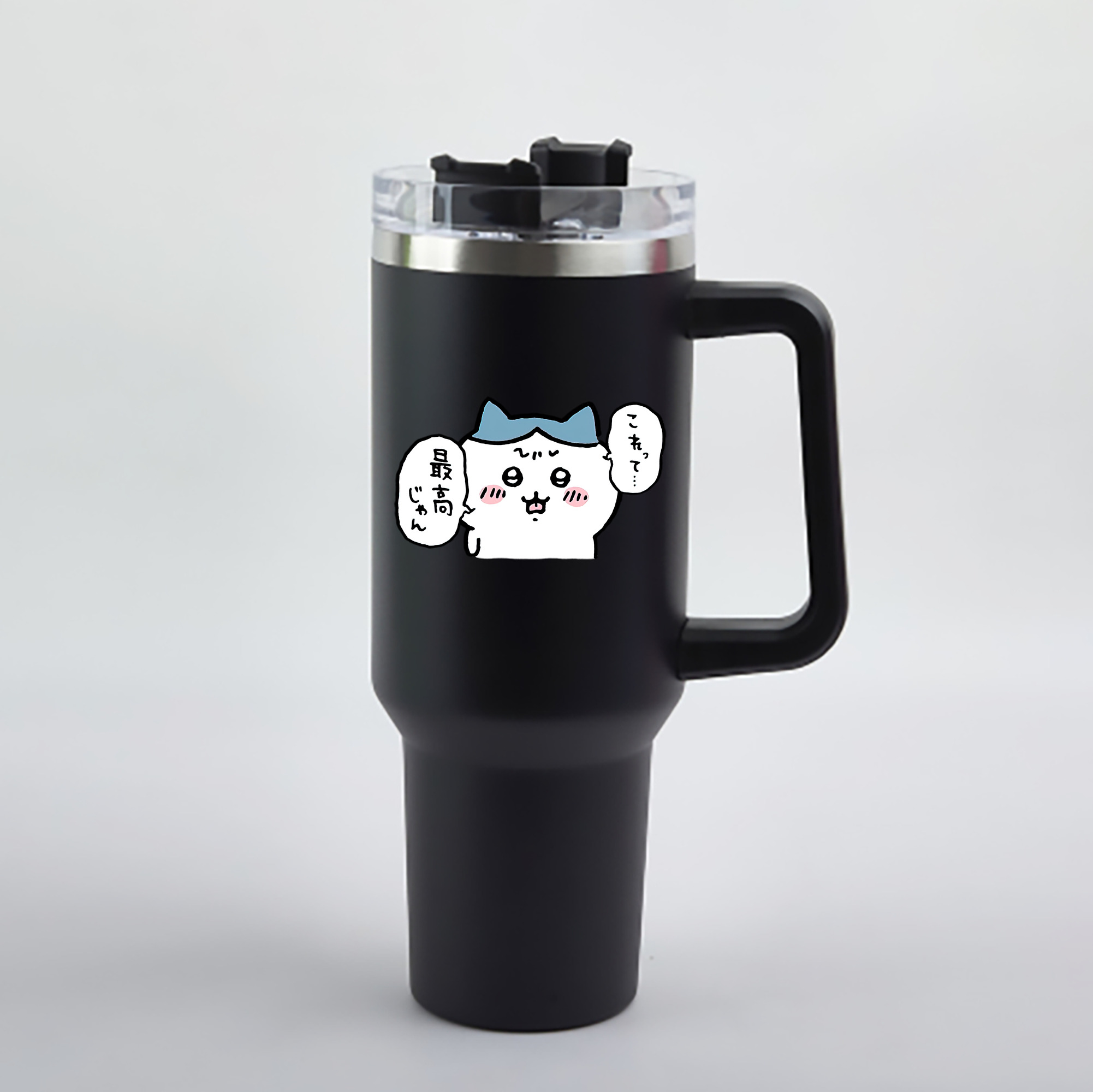 （画像用） ちいかわ ハチワレ Chii-kawa hachiware 1200mL車用タンブラー - クリスタルステッカー（プラスチックストロー付き）