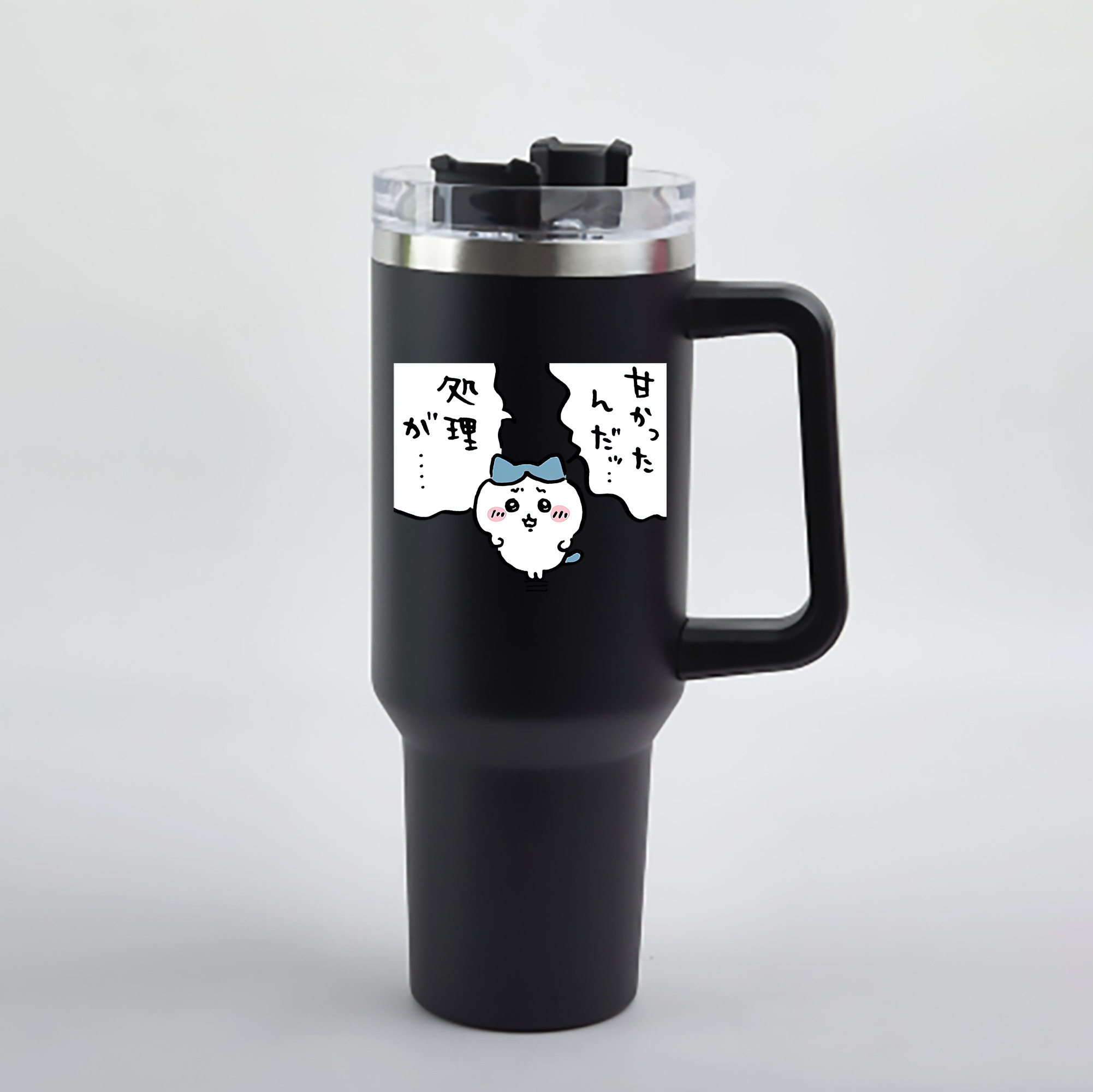（画像用） ちいかわ ハチワレ Chii-kawa hachiware 1200mL車用タンブラー - クリスタルステッカー（プラスチックストロー付き）
