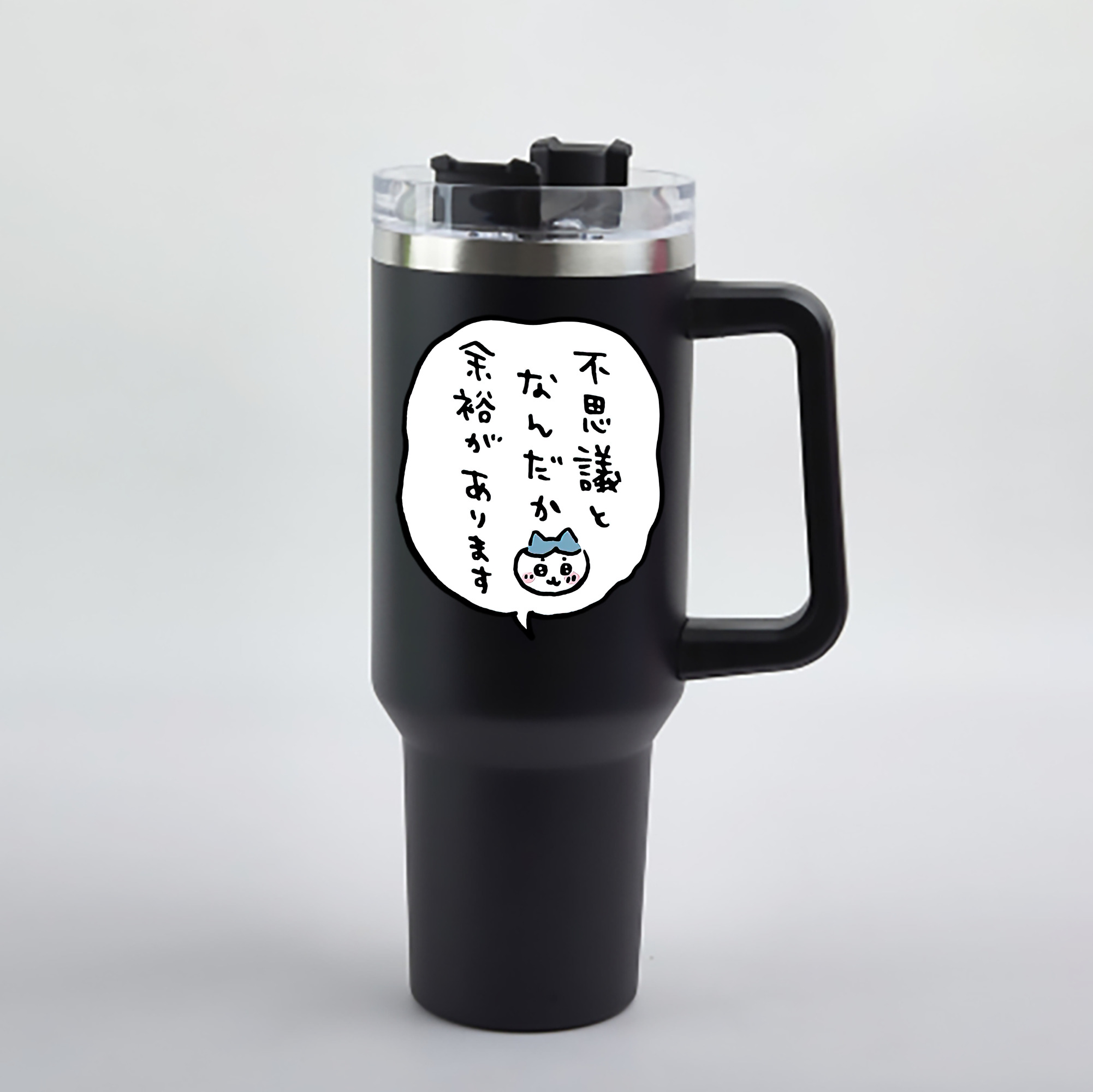 （画像用） ちいかわ ハチワレ Chii-kawa hachiware 1200mL車用タンブラー - クリスタルステッカー（プラスチックストロー付き）