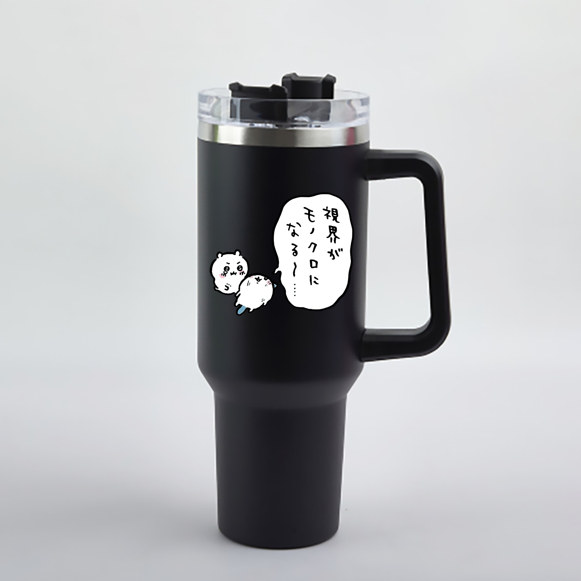 （画像用） ちいかわ ちいかわ Chii-kawa chiikawa 1200mL車用タンブラー - クリスタルステッカー（プラスチックストロー付き）