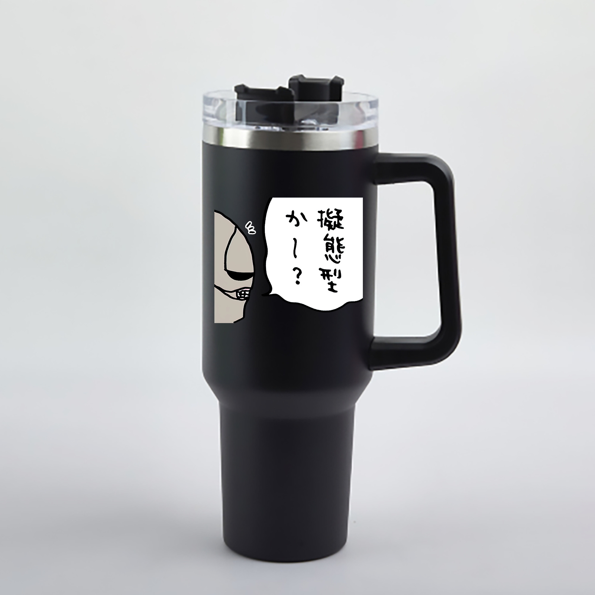 （画像用） ちいかわ 労働の鎧さん Chii-kawa Mr. Armor of Labor 1200mL車用タンブラー - クリスタルステッカー（プラスチックストロー付き）