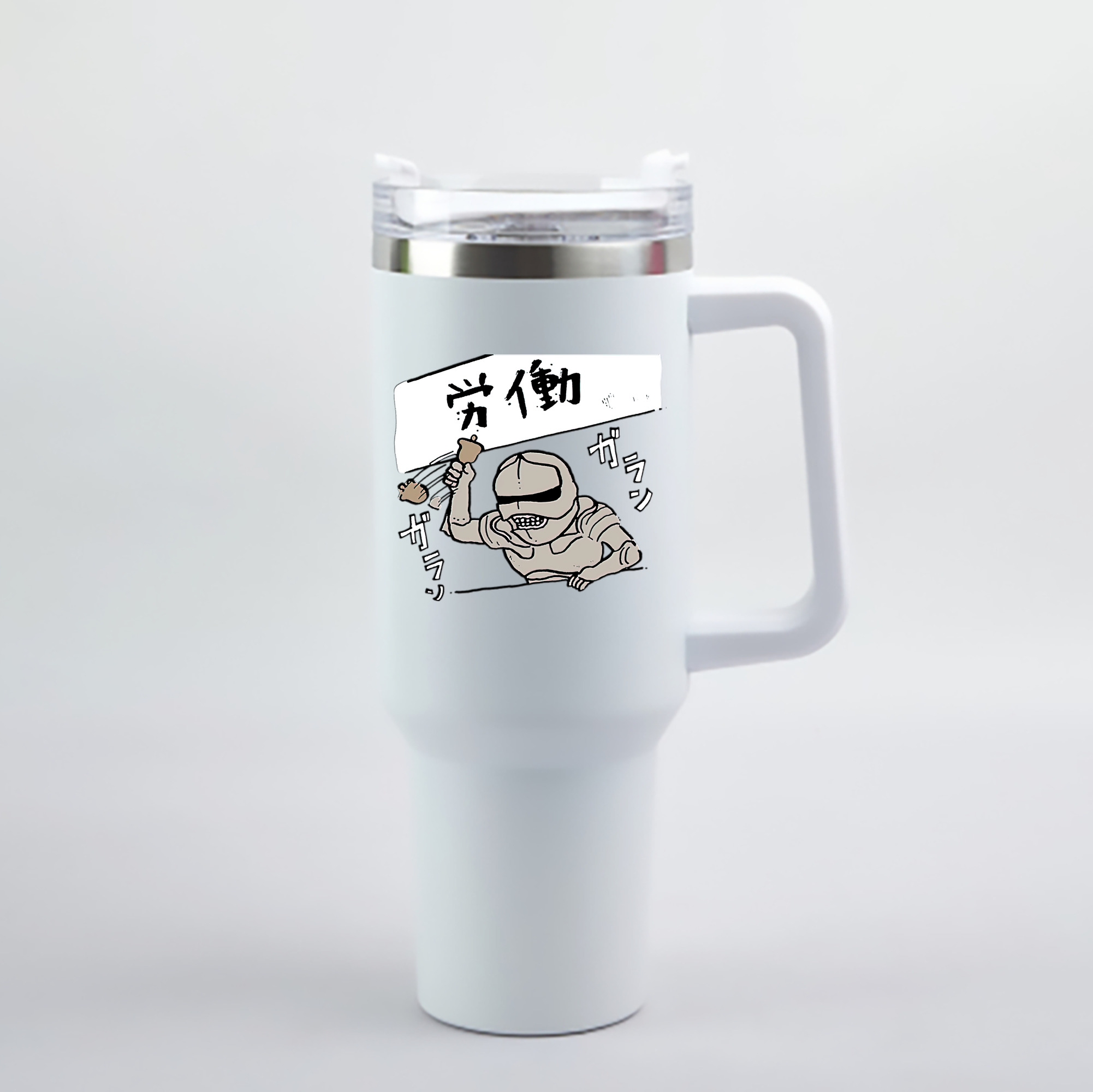 （画像用） ちいかわ 労働の鎧さん Chii-kawa Mr. Armor of Labor 1200mL車用タンブラー - クリスタルステッカー（プラスチックストロー付き）