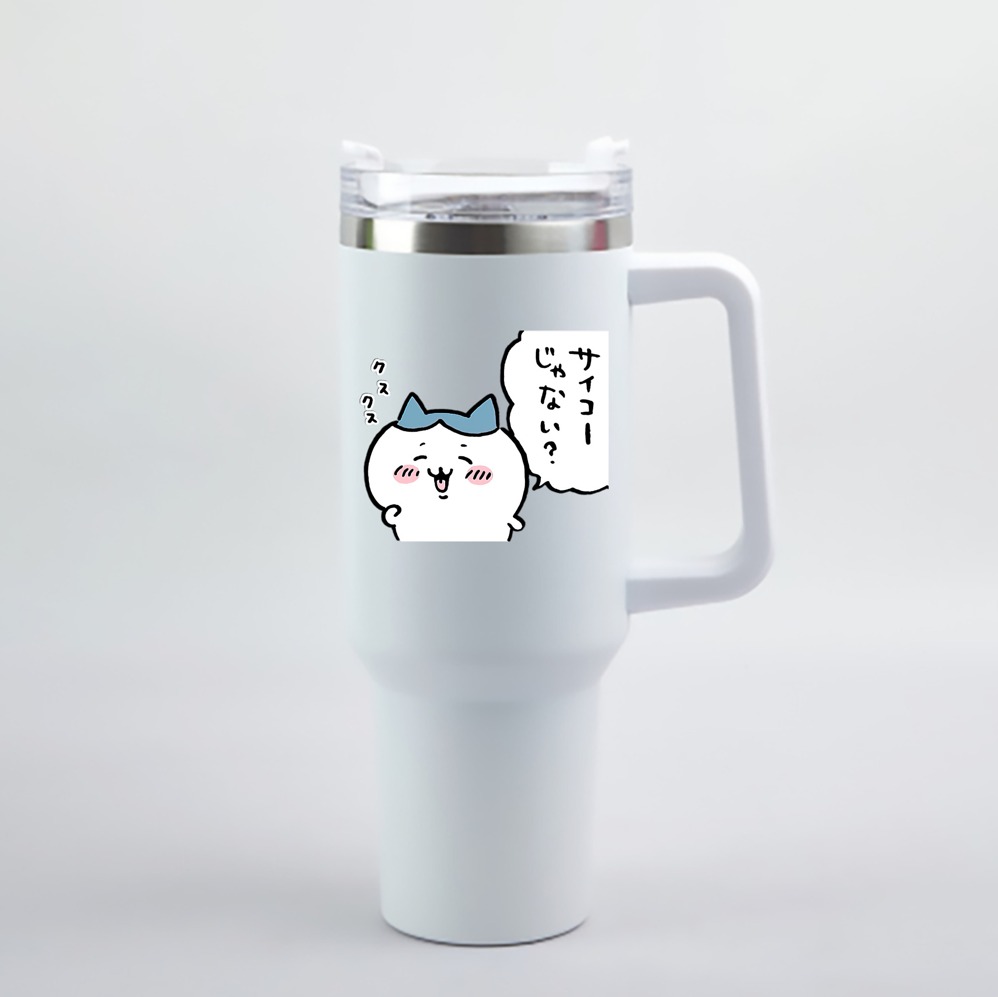 （画像用） ちいかわ ハチワレ Chii-kawa hachiware 1200mL車用タンブラー - クリスタルステッカー（プラスチックストロー付き）