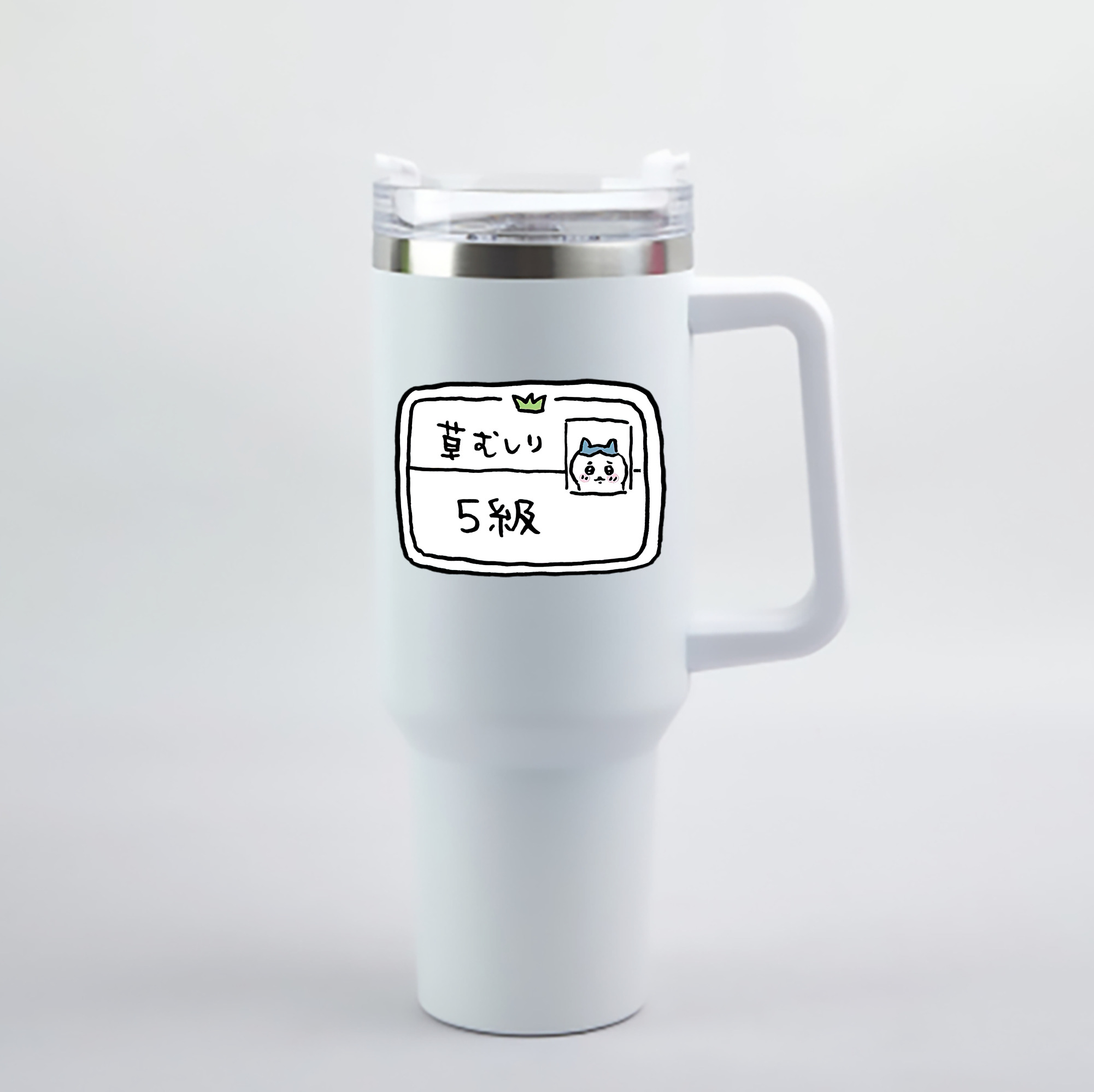 （画像用） ちいかわ ハチワレ Chii-kawa hachiware 1200mL車用タンブラー - クリスタルステッカー（プラスチックストロー付き）
