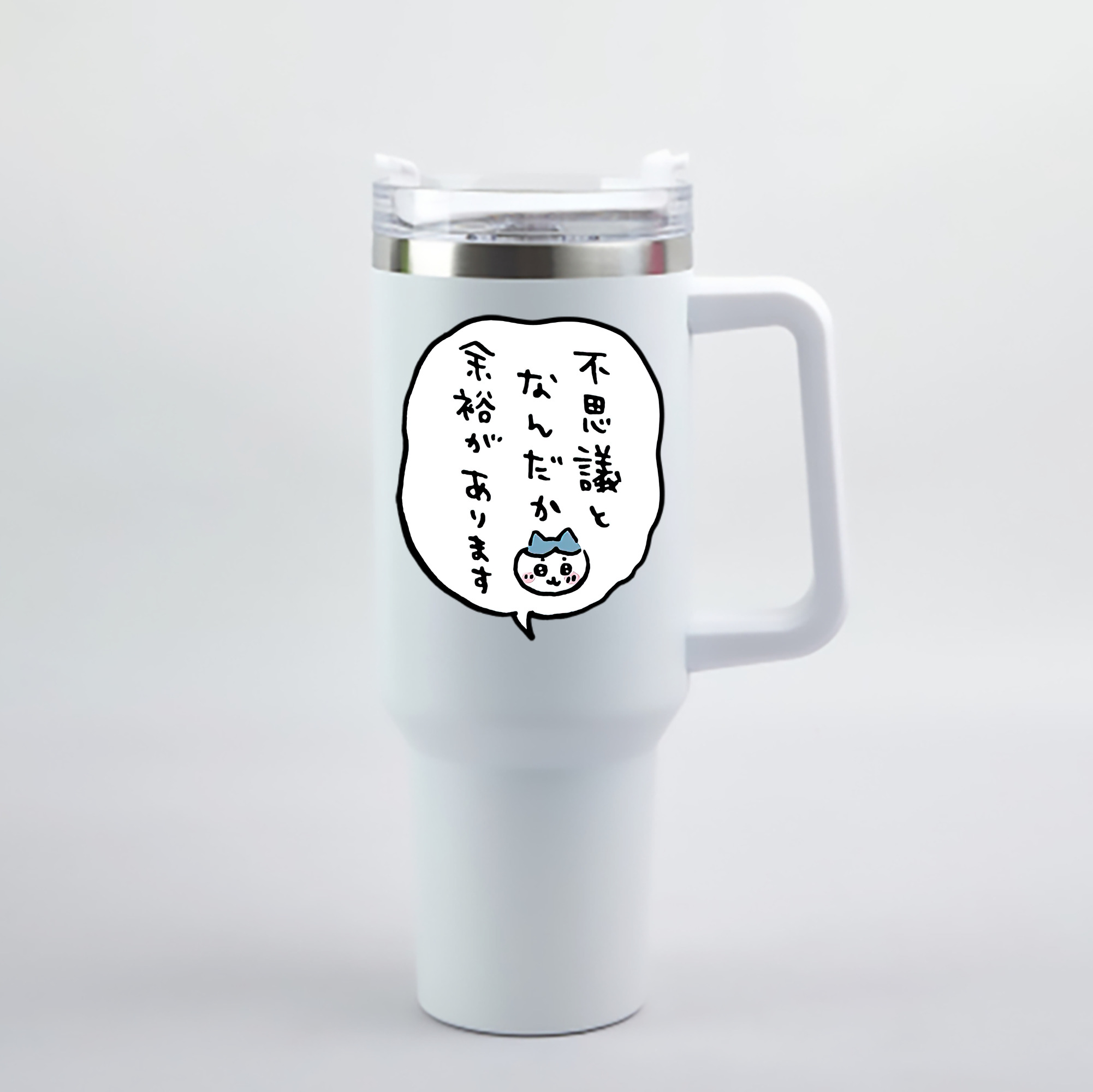 （画像用） ちいかわ ハチワレ Chii-kawa hachiware 1200mL車用タンブラー - クリスタルステッカー（プラスチックストロー付き）
