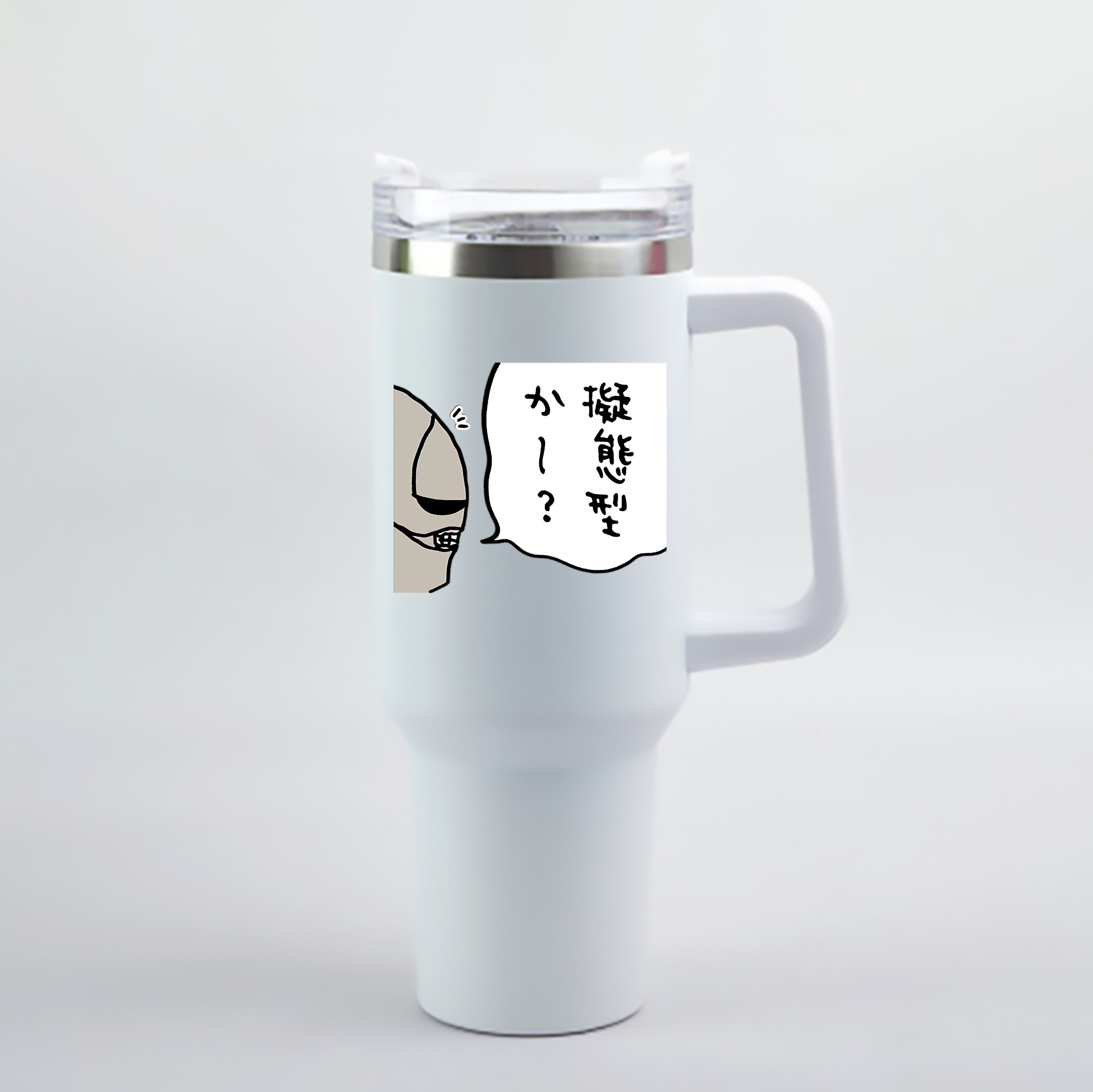（画像用） ちいかわ 労働の鎧さん Chii-kawa Mr. Armor of Labor 1200mL車用タンブラー - クリスタルステッカー（プラスチックストロー付き）