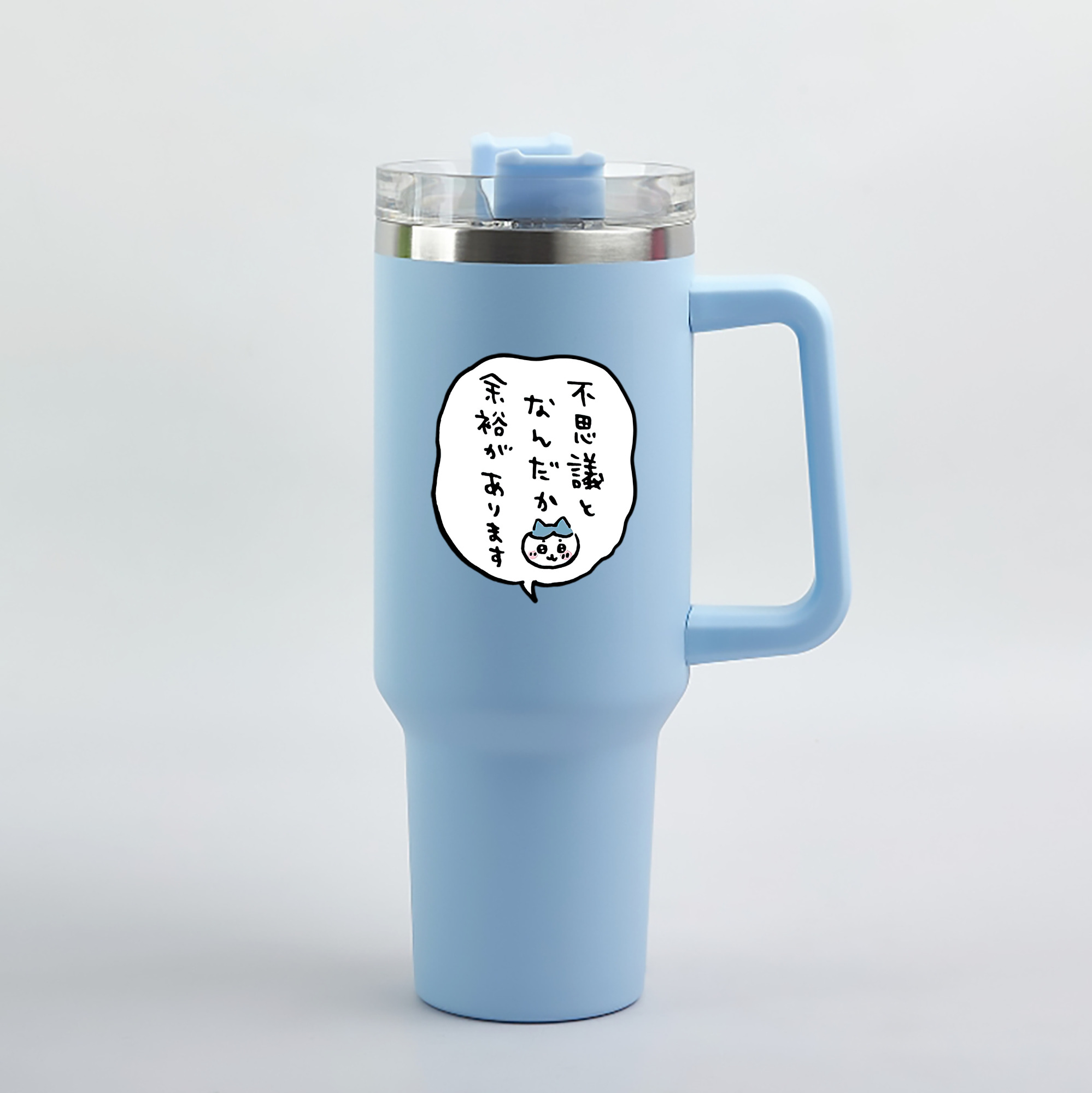（画像用） ちいかわ ハチワレ Chii-kawa hachiware 1200mL車用タンブラー（カラープリント）