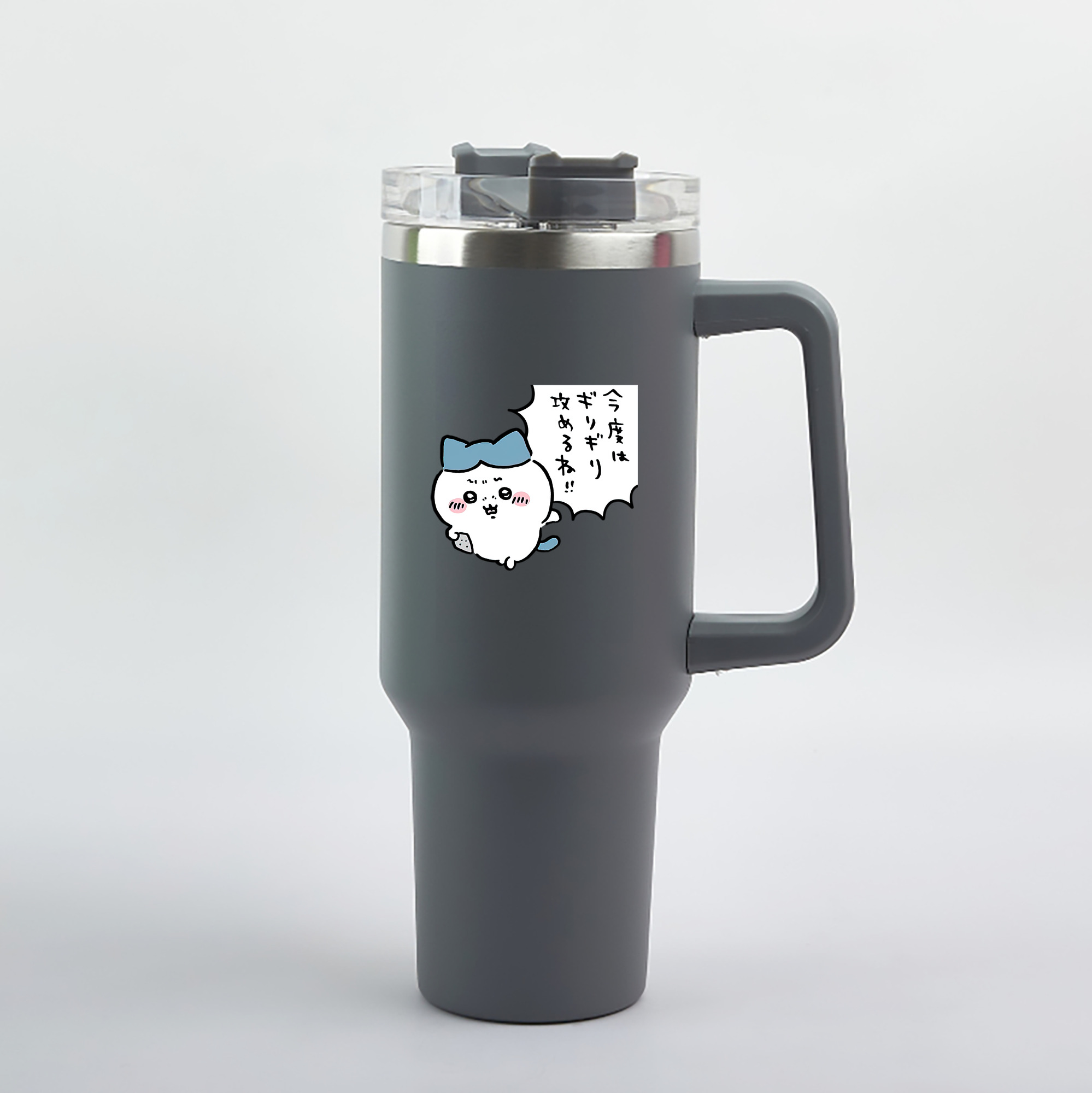 （画像用） ちいかわ ハチワレ Chii-kawa hachiware 1200mL車用タンブラー（カラープリント）