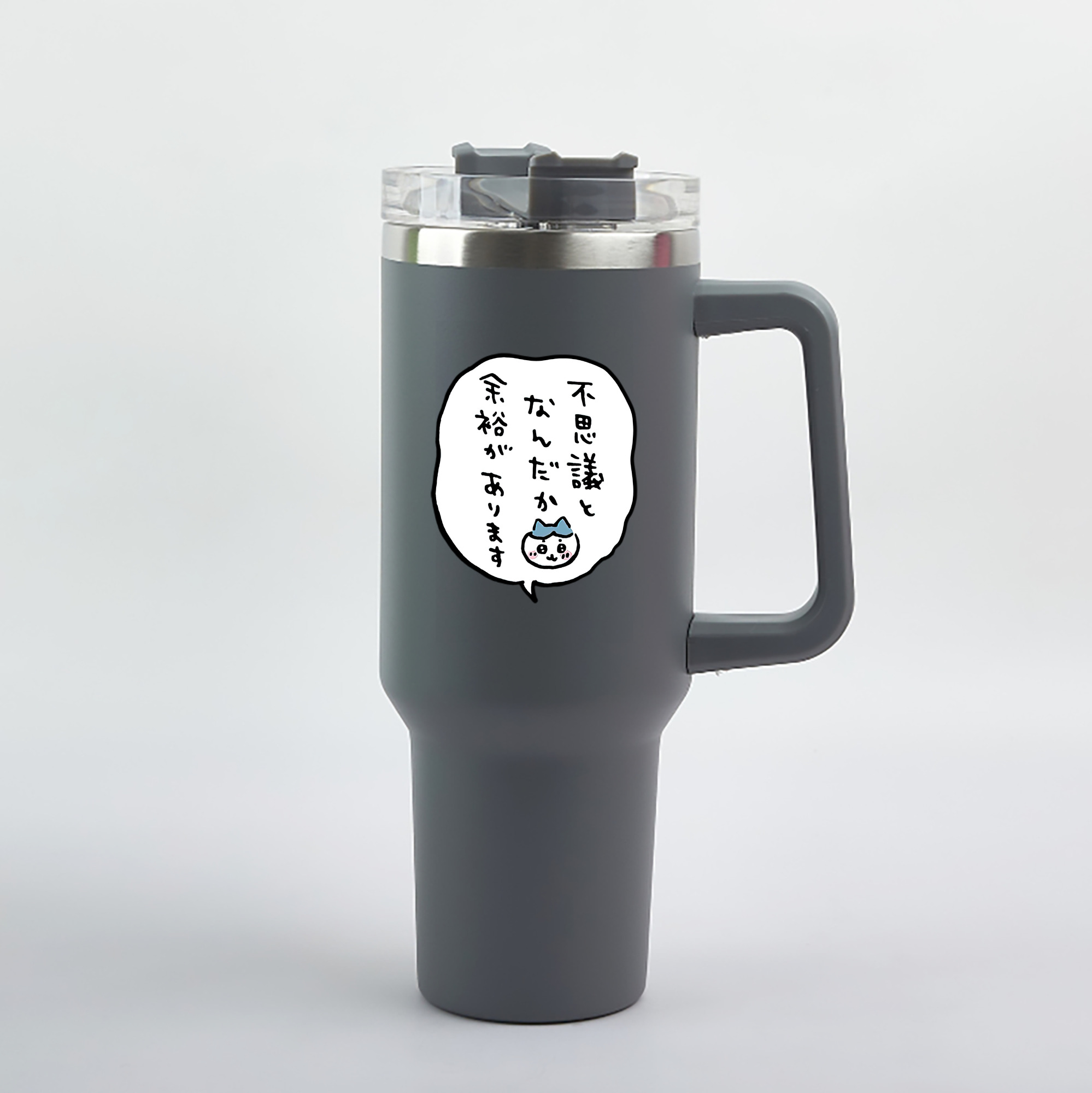 （画像用） ちいかわ ハチワレ Chii-kawa hachiware 1200mL車用タンブラー（カラープリント）