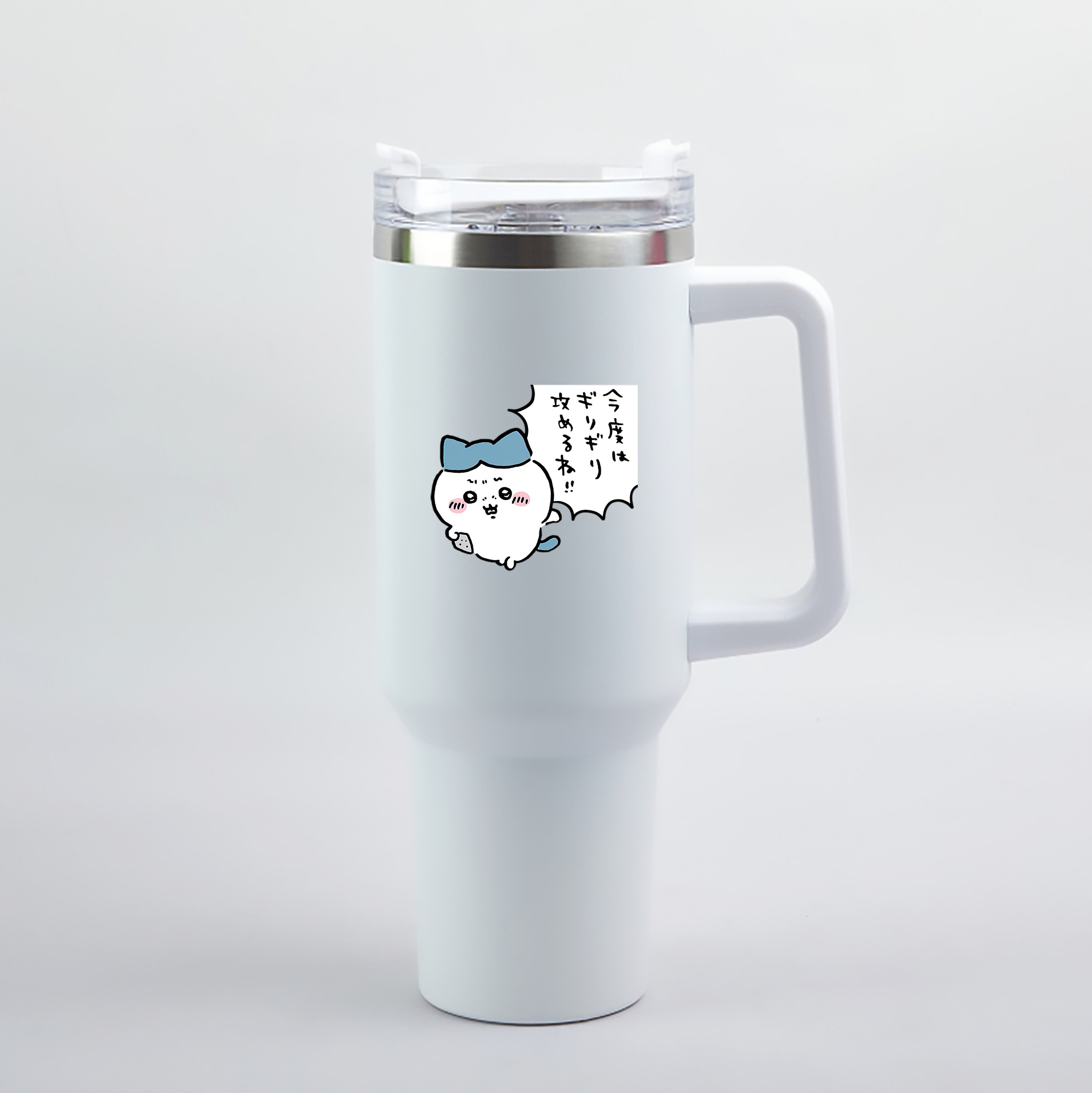 （画像用） ちいかわ ハチワレ Chii-kawa hachiware 1200mL車用タンブラー（カラープリント）