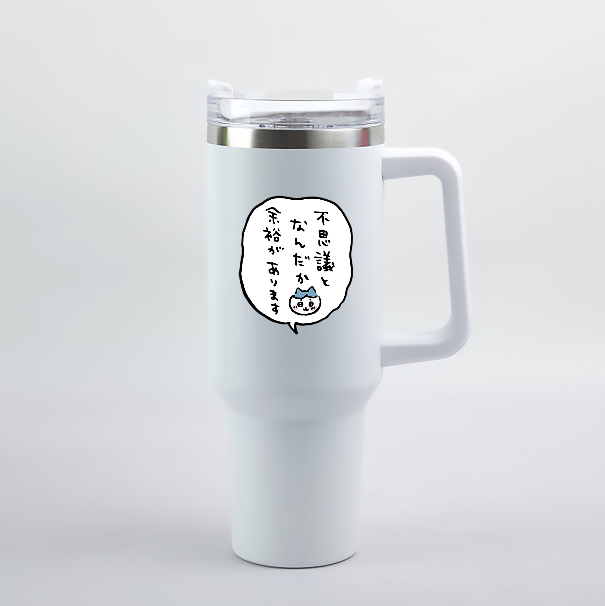 （画像用） ちいかわ ハチワレ Chii-kawa hachiware 1200mL車用タンブラー（カラープリント）