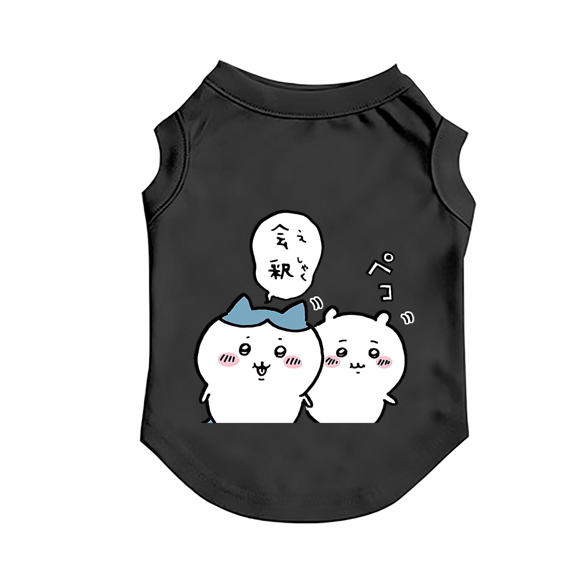 （画像用） ちいかわ ハチワレ Chii-kawa hachiware ペット用ベスト
