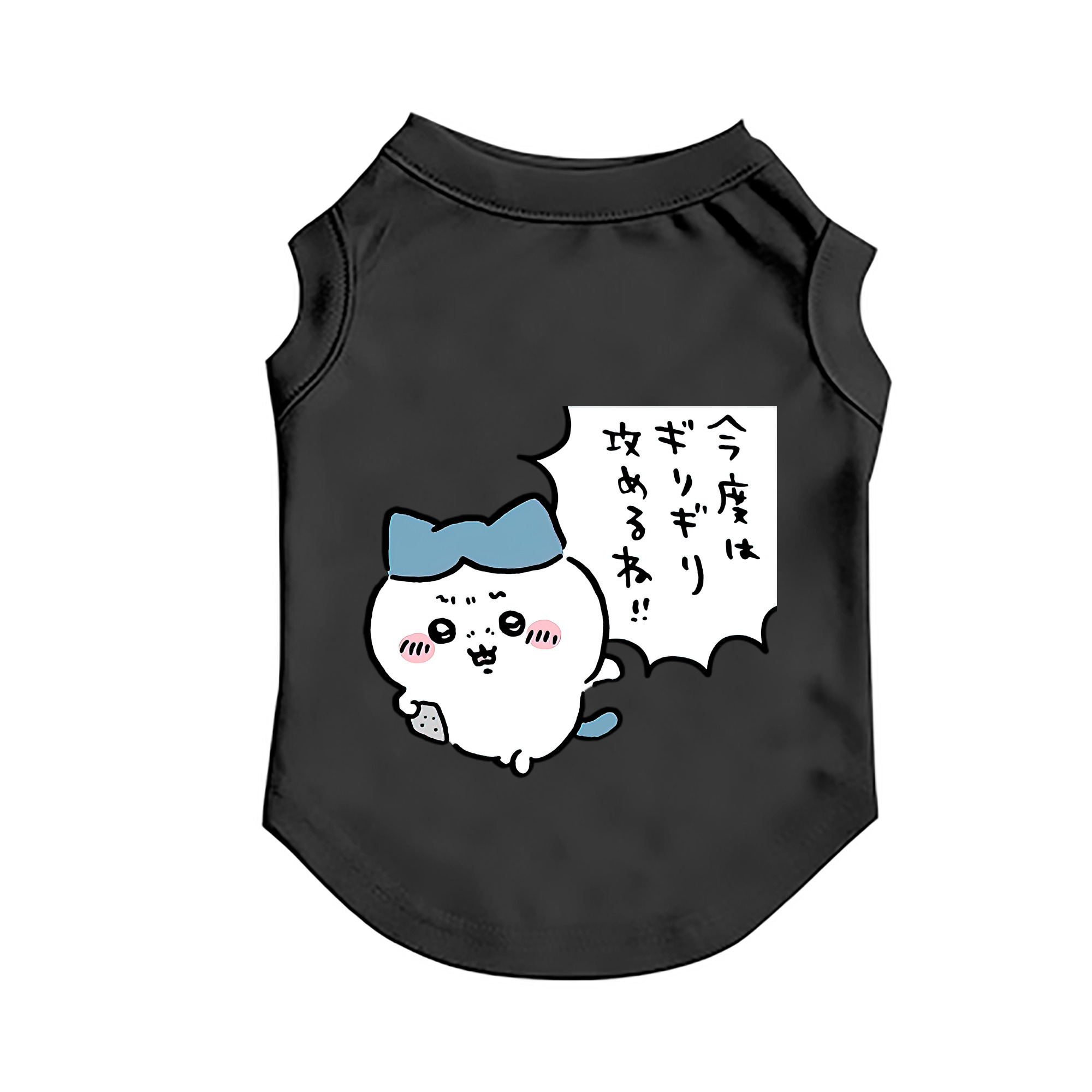 （画像用） ちいかわ ハチワレ Chii-kawa hachiware ペット用ベスト
