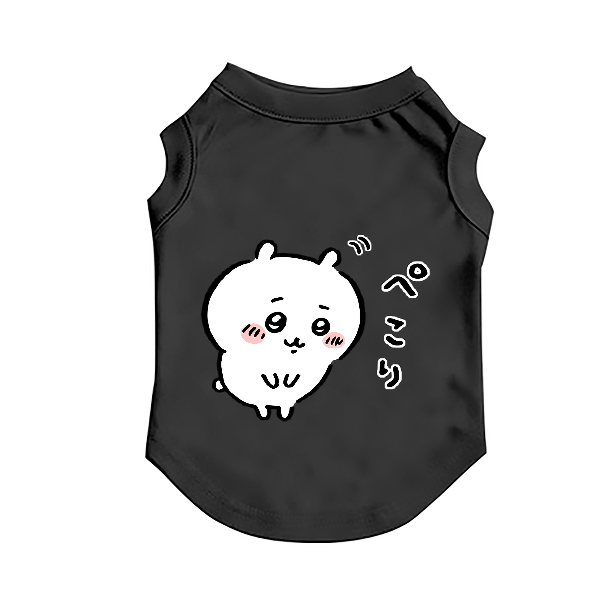 （画像用） ちいかわ ちいかわ Chii-kawa chiikawa ペット用ベスト