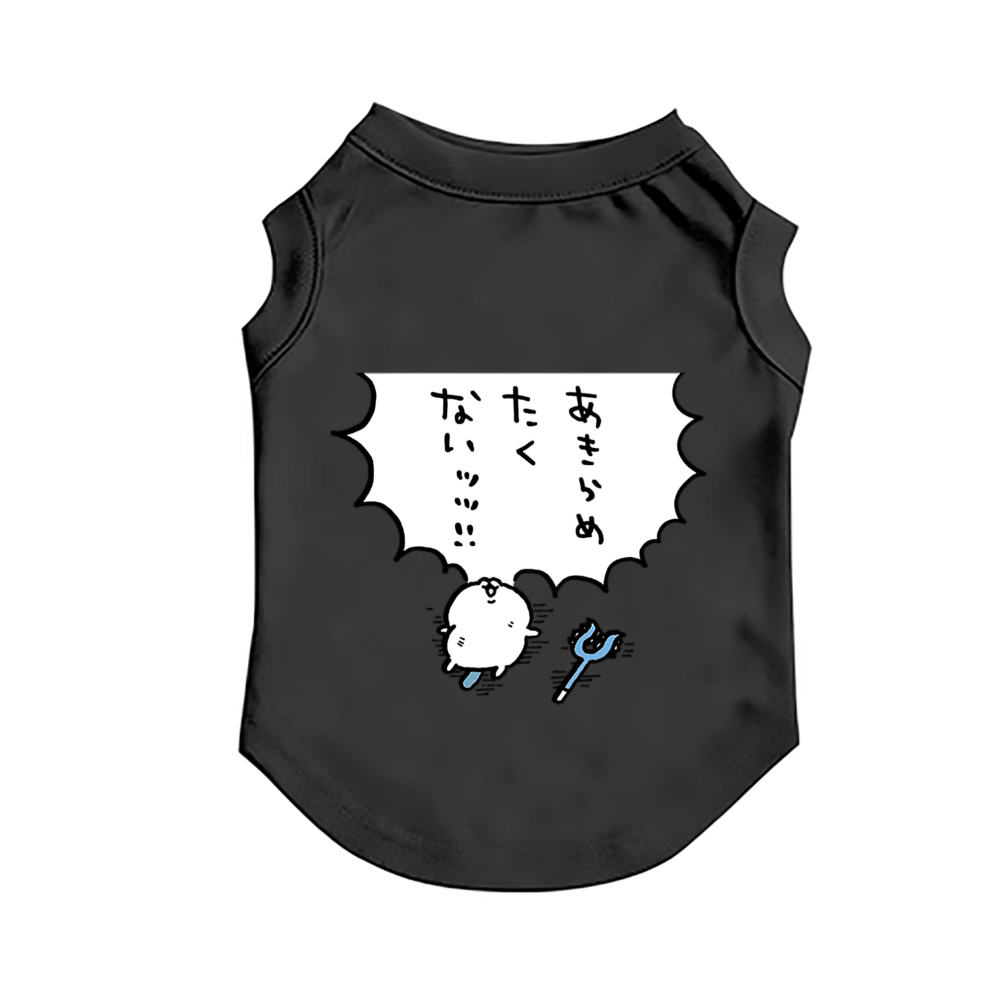 （画像用） ちいかわ ちいかわ Chii-kawa chiikawa ペット用ベスト