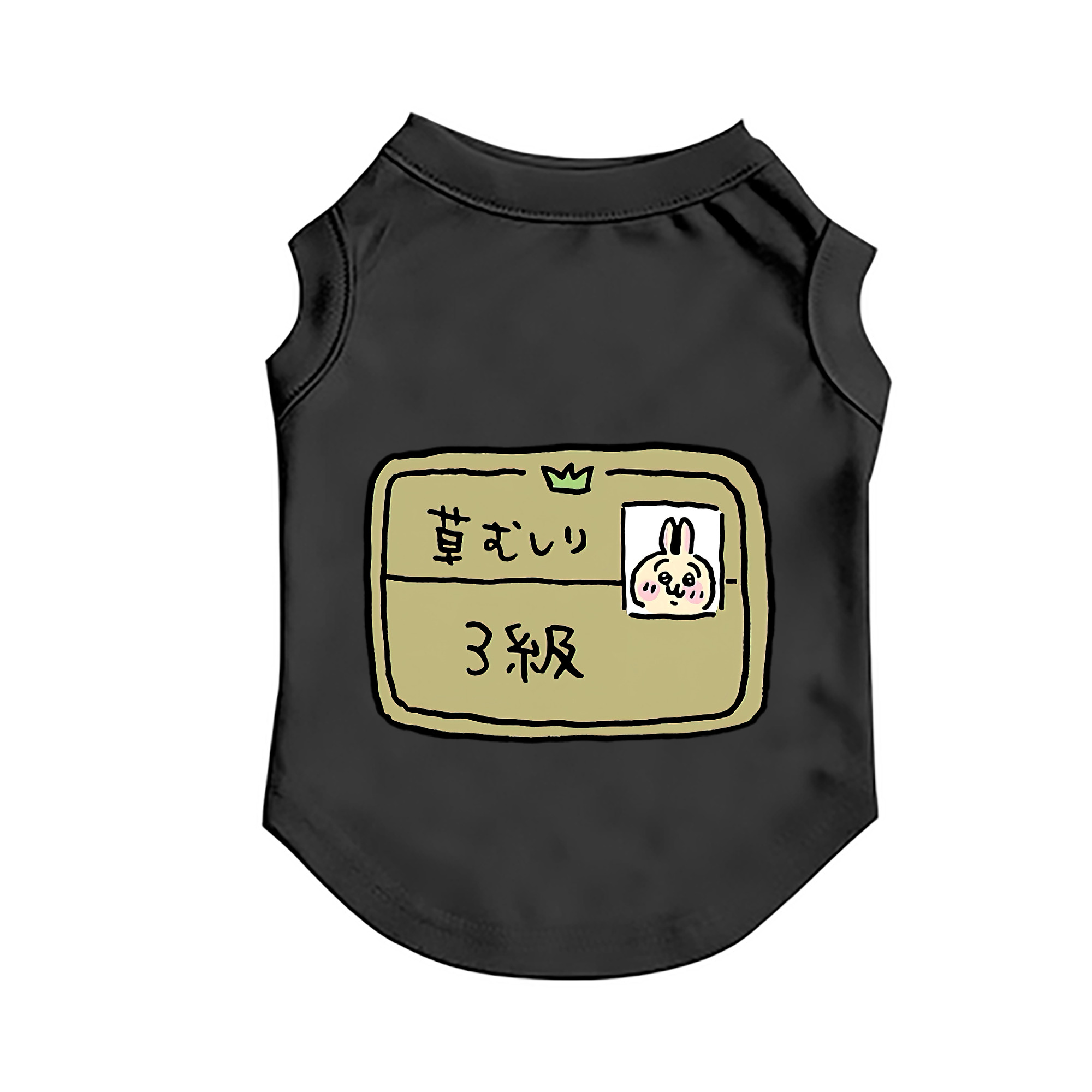 （画像用） ちいかわ うさぎ Chii-kawa usagi ペット用ベスト