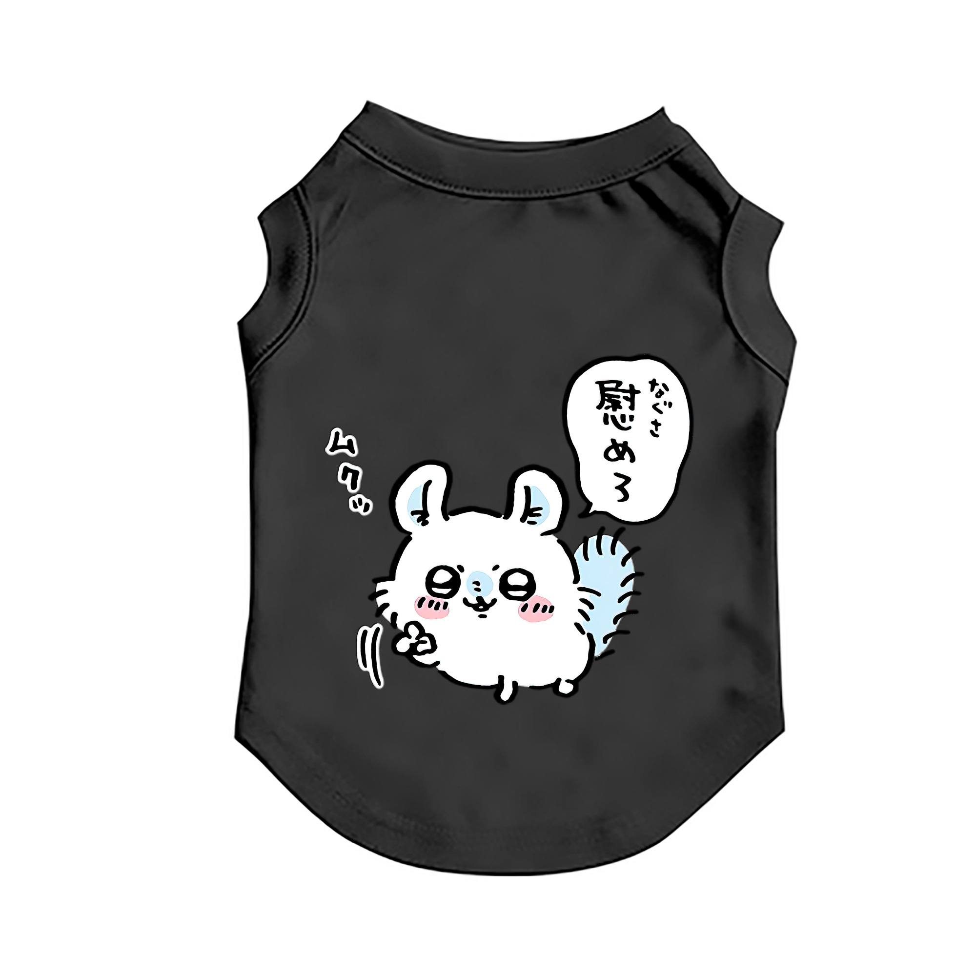 （画像用） ちいかわ モモンガ Chii-kawa Momonga ペット用ベスト