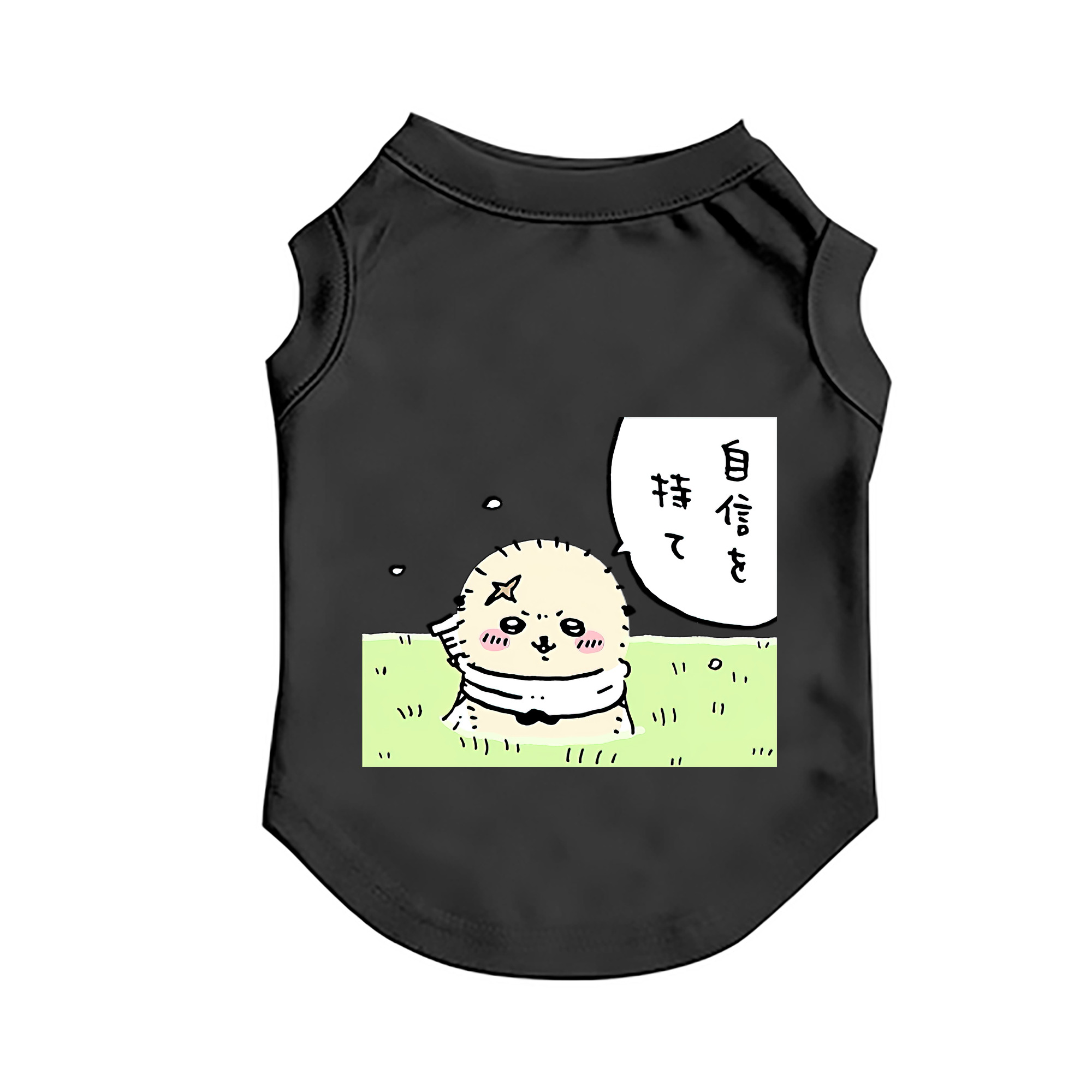 （画像用） ちいかわ ラッコ Chii-kawa Sea otter ペット用ベスト